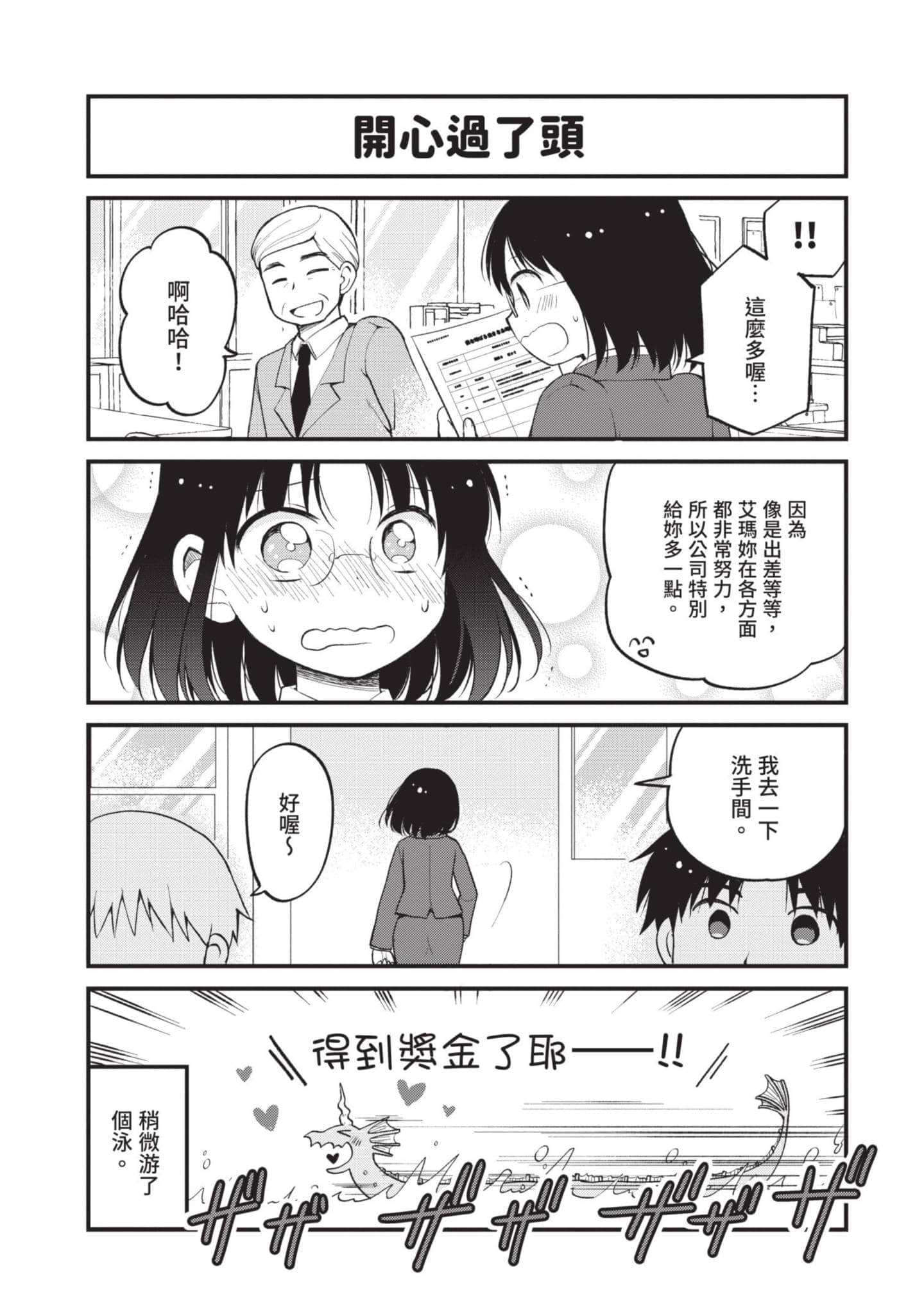 第 2 卷 第 125 页