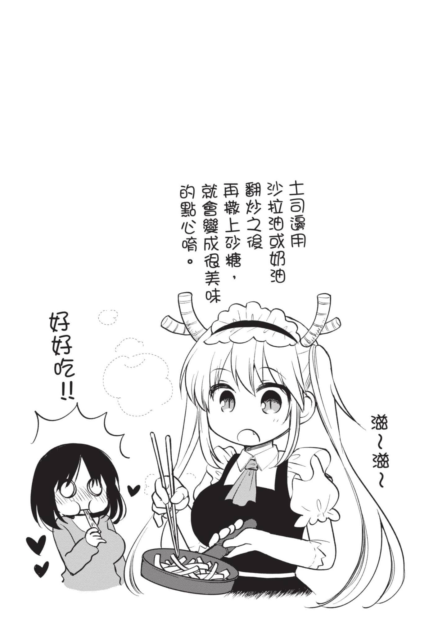 第 2 卷 第 138 页