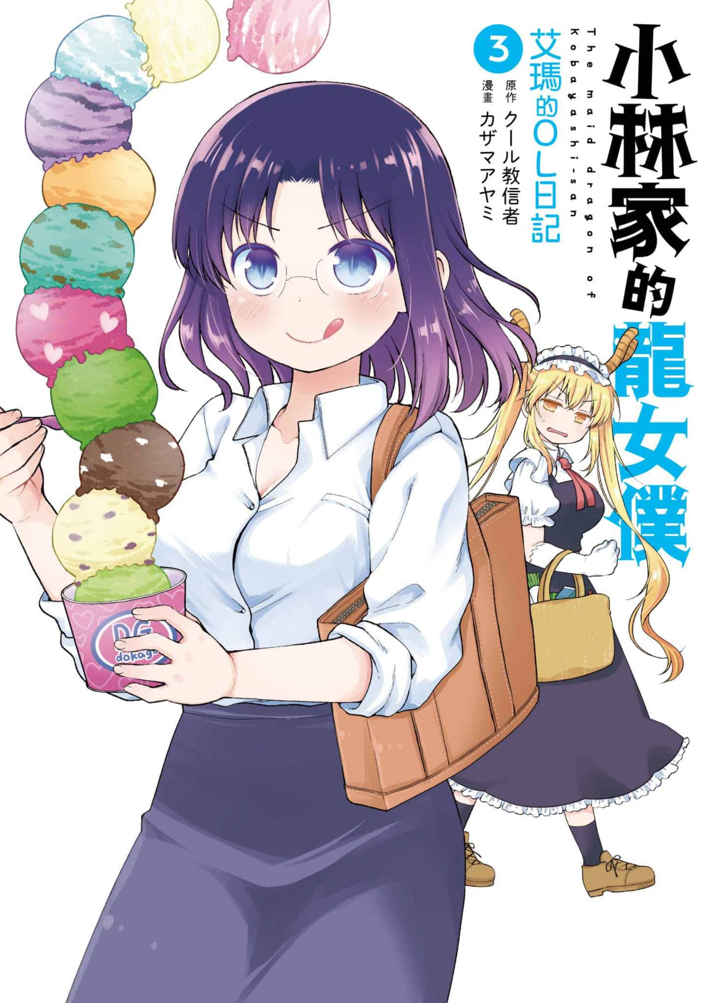 第 3 卷 第 1 页