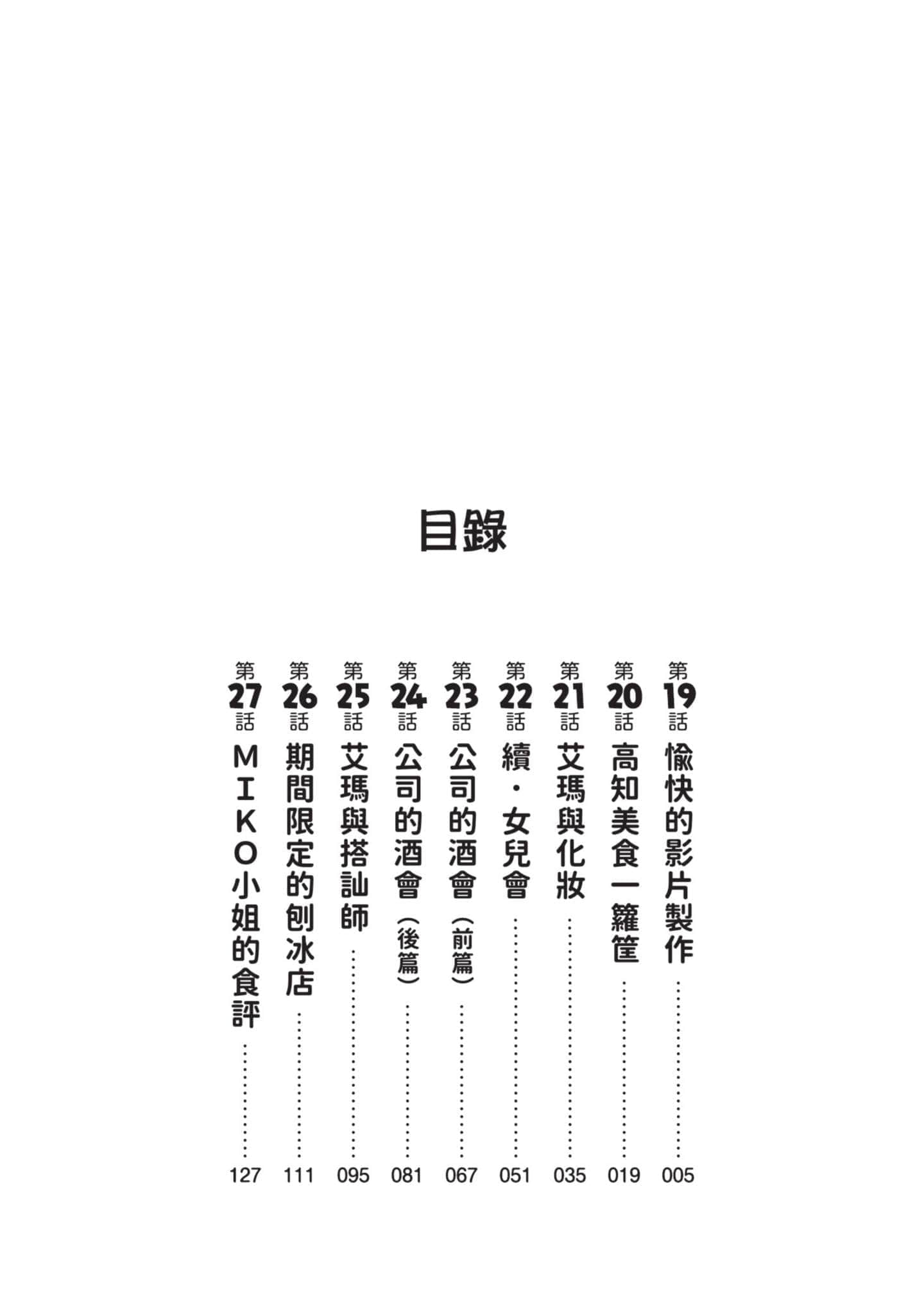 第 3 卷 第 3 页