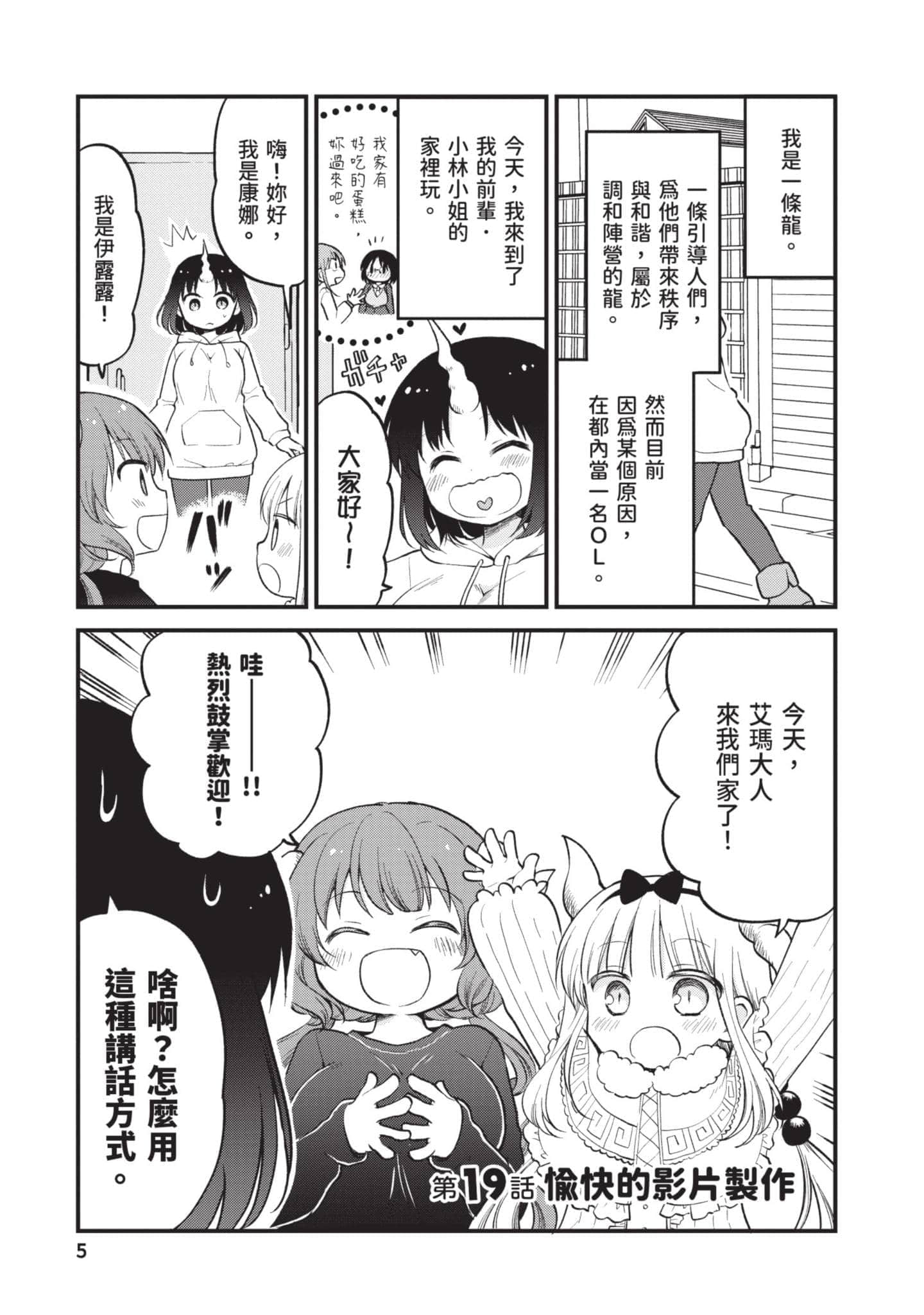 第 3 卷 第 4 页