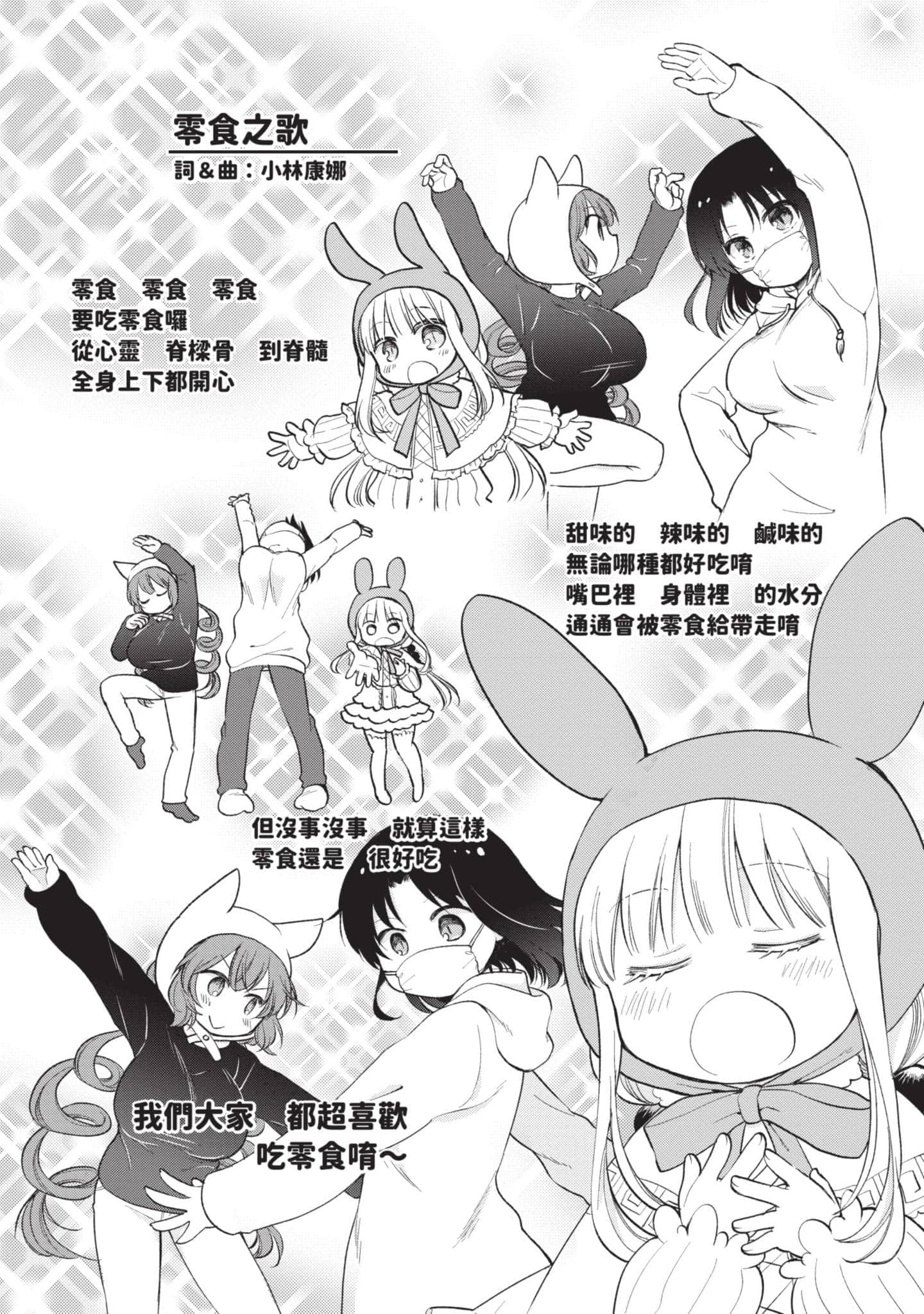 第 3 卷 第 15 页