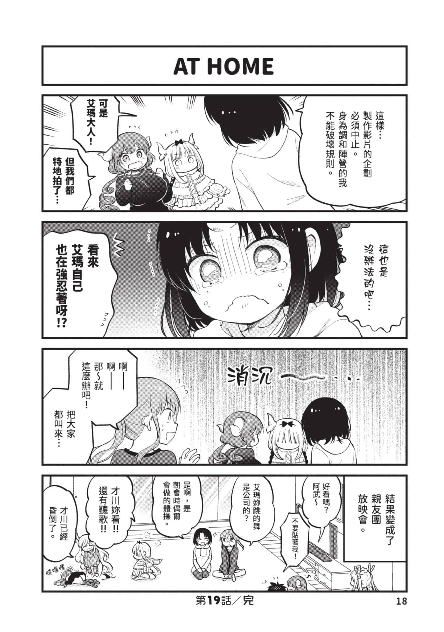 第 3 卷 第 17 页