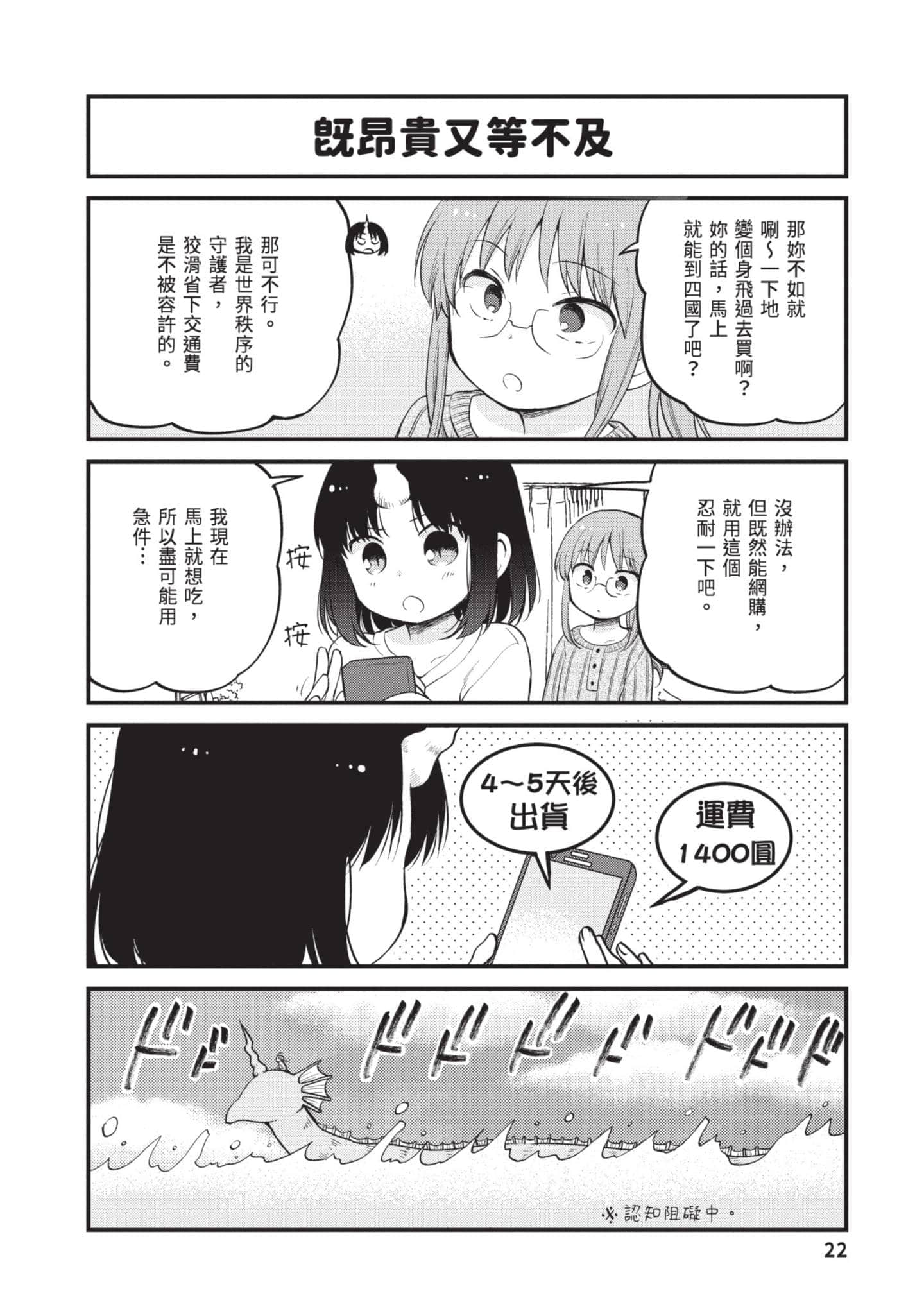 第 3 卷 第 21 页