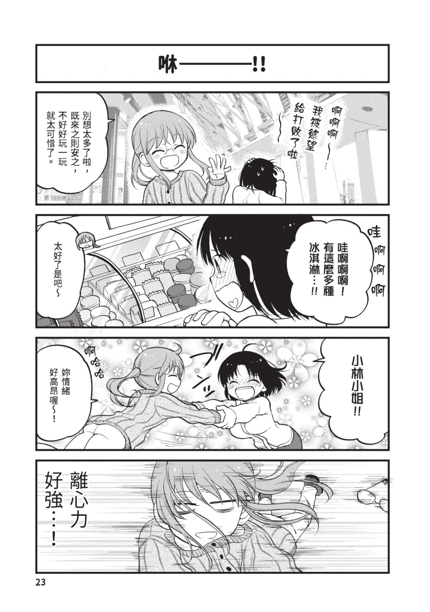 第 3 卷 第 22 页