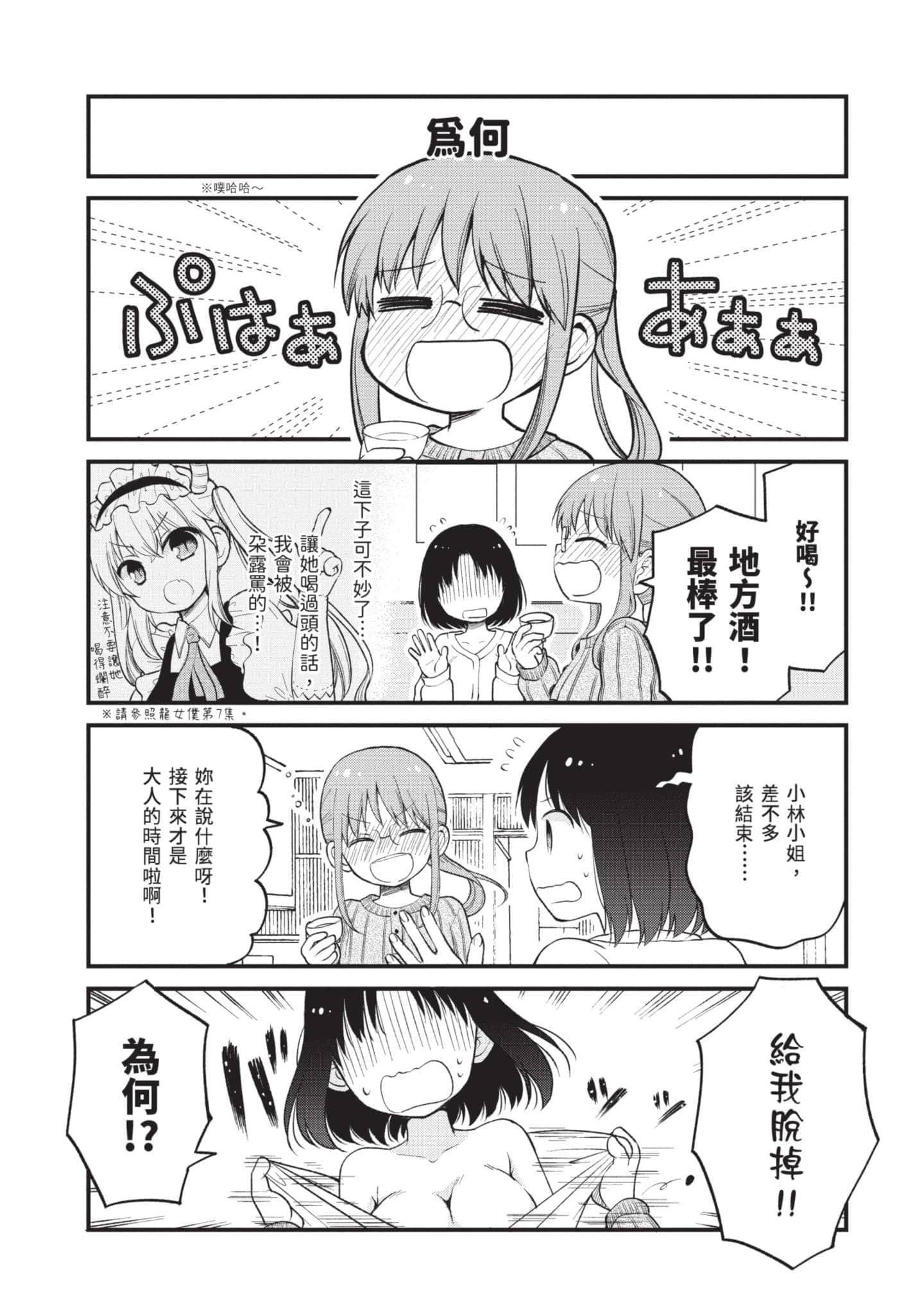 第 3 卷 第 25 页