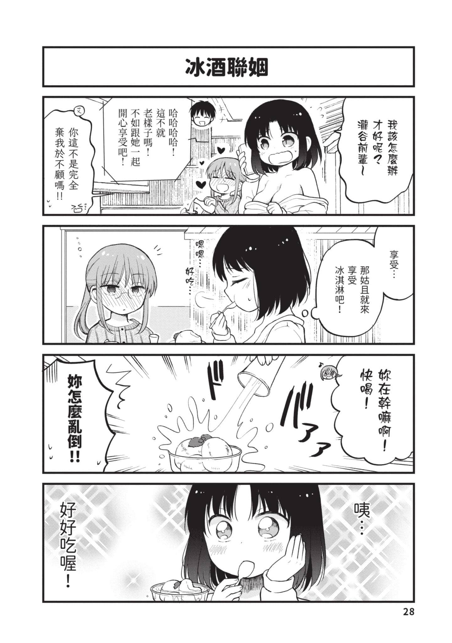 第 3 卷 第 27 页