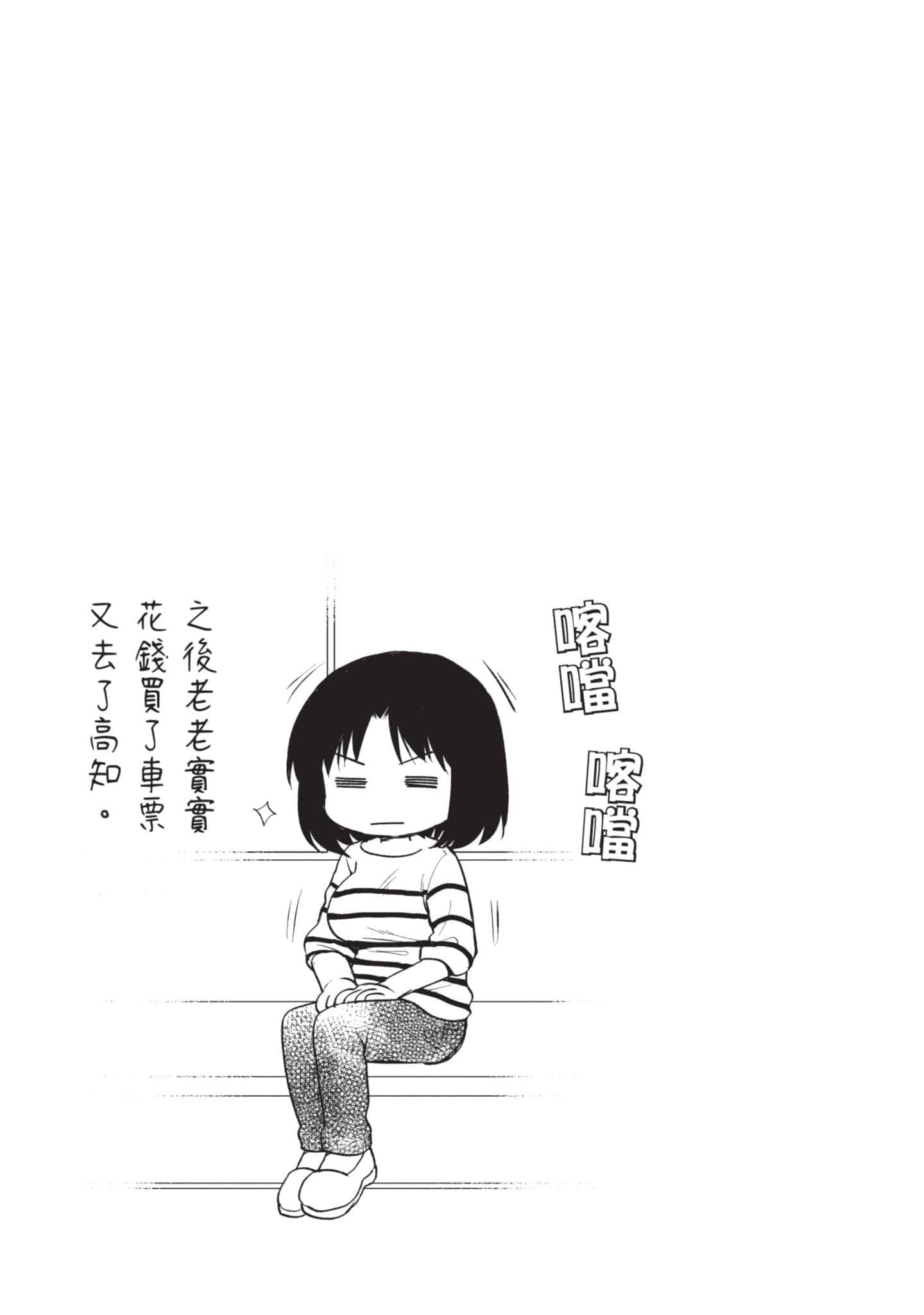 第 3 卷 第 32 页