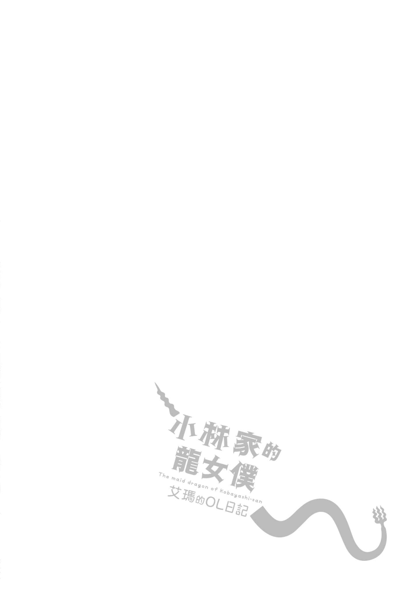 第 3 卷 第 33 页