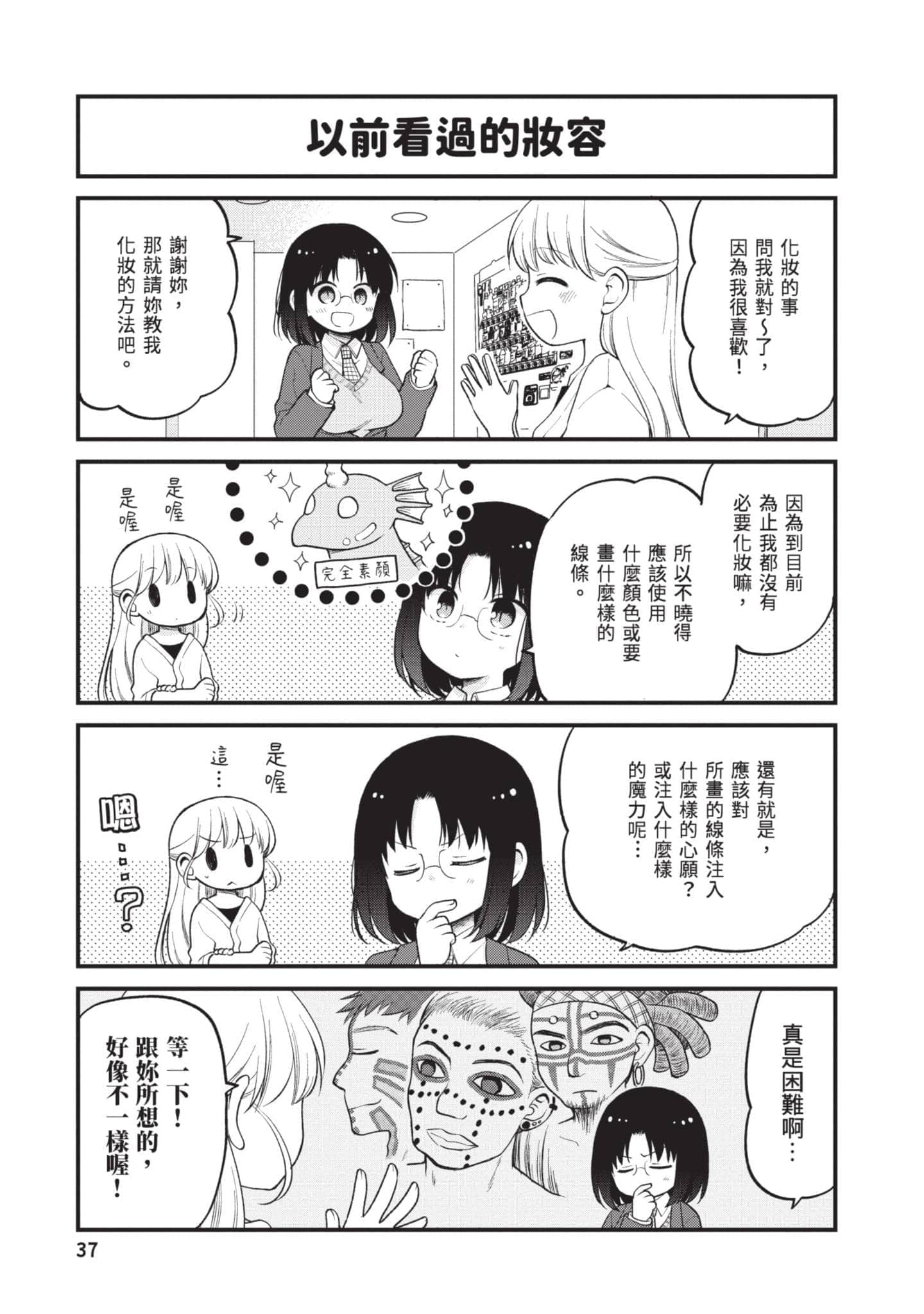 第 3 卷 第 36 页