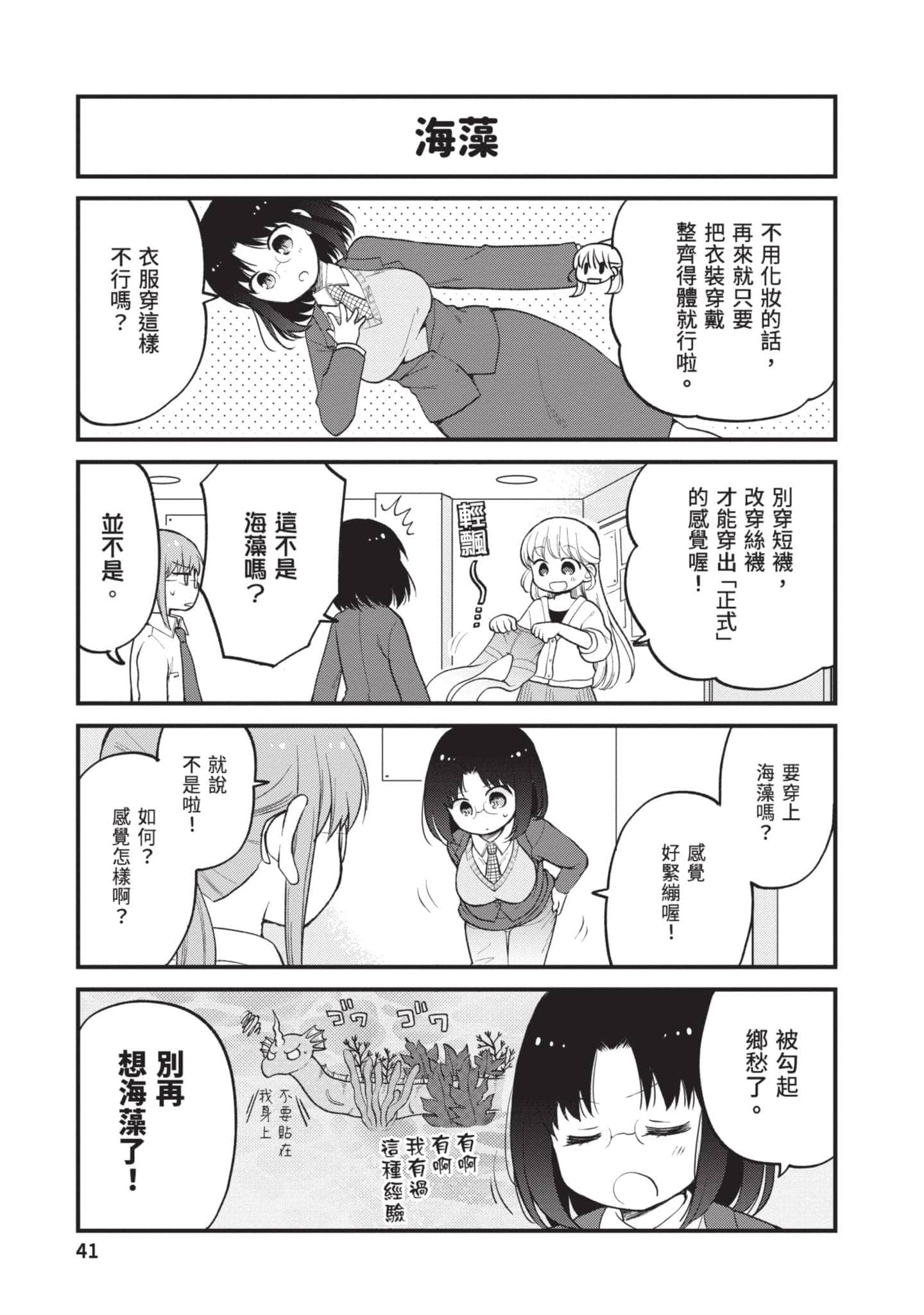 第 3 卷 第 40 页