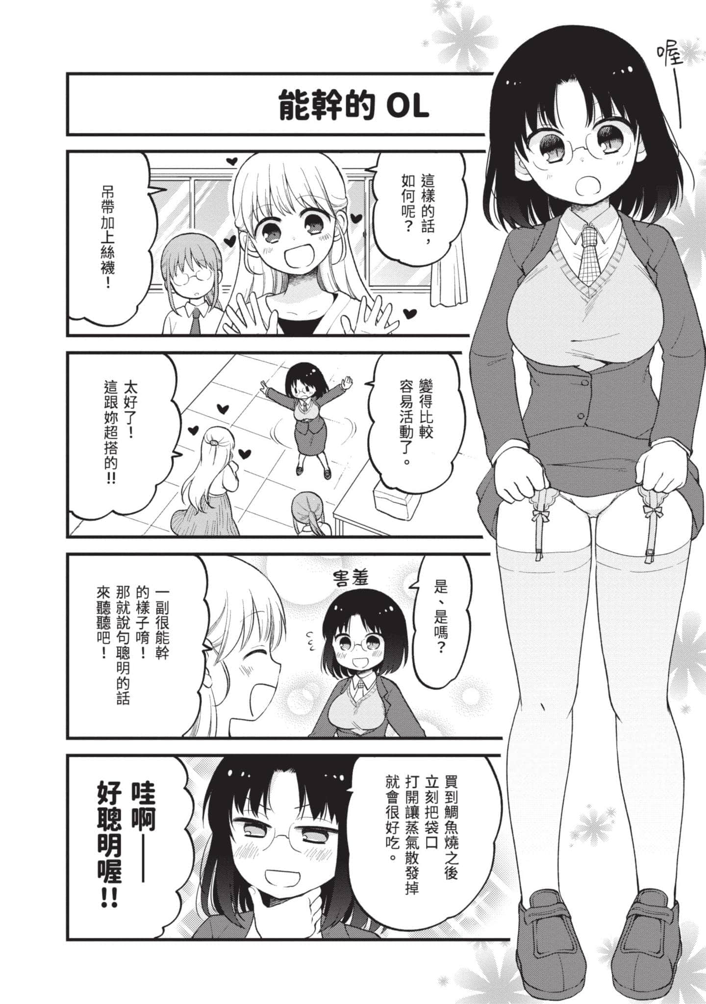 第 3 卷 第 41 页