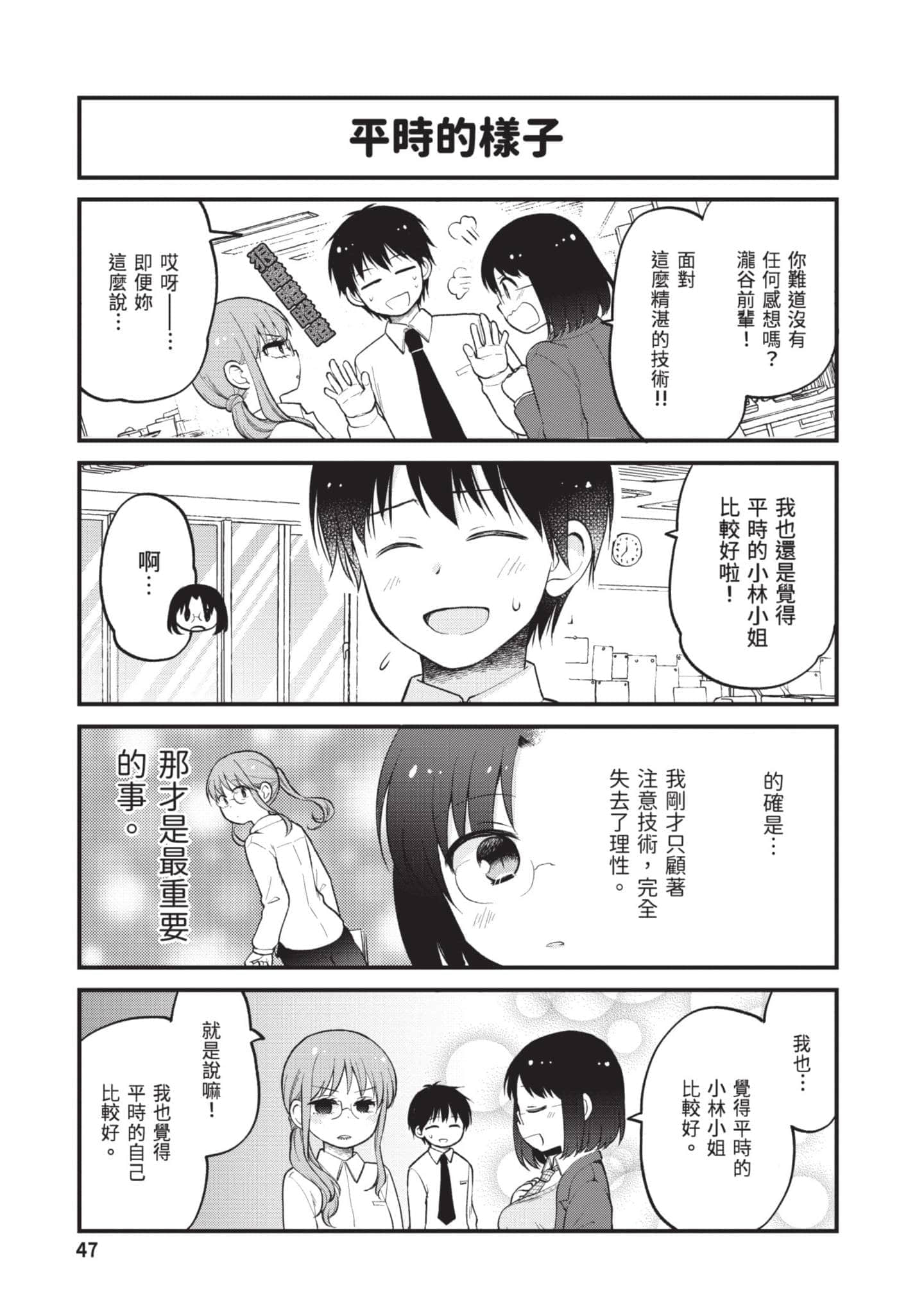 第 3 卷 第 46 页
