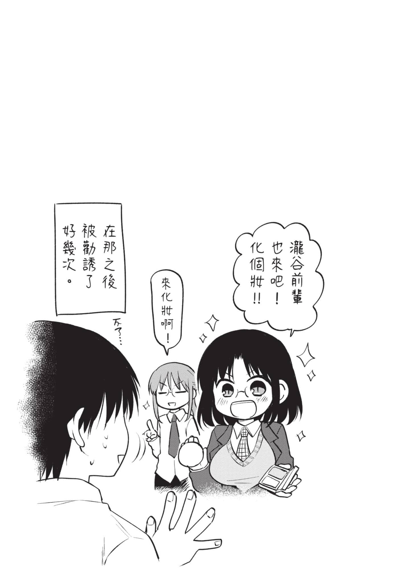 第 3 卷 第 48 页