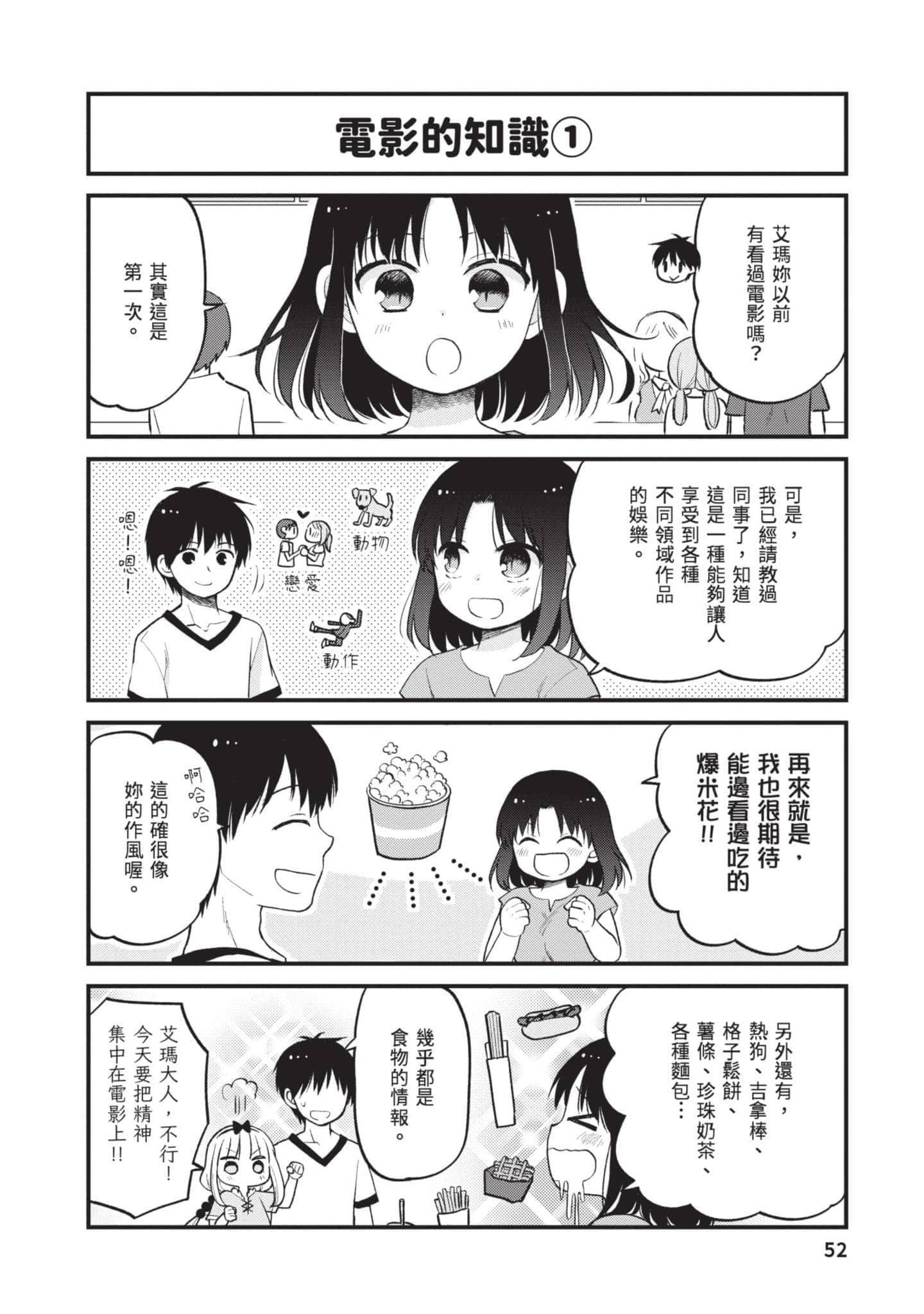 第 3 卷 第 51 页