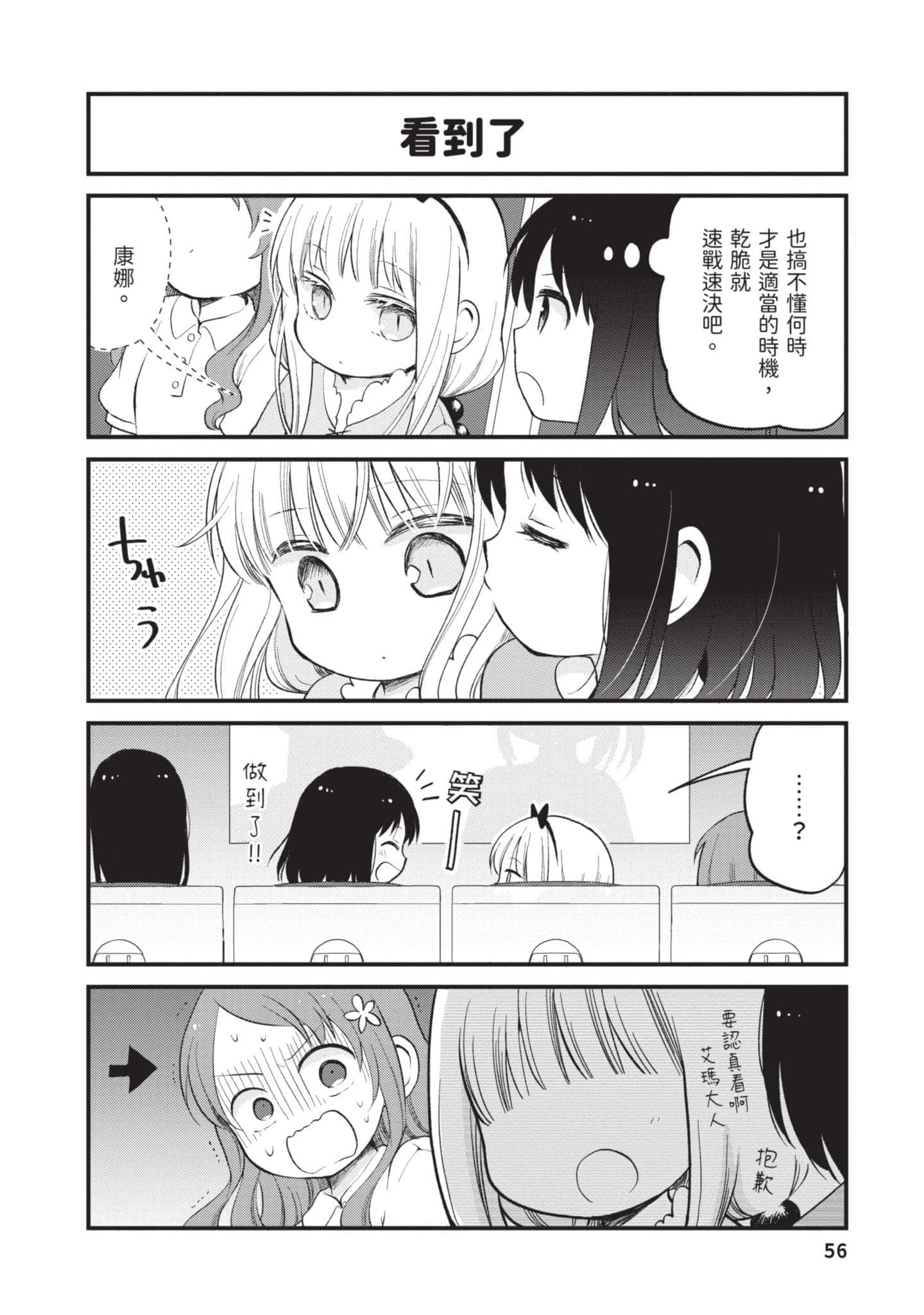 第 3 卷 第 55 页