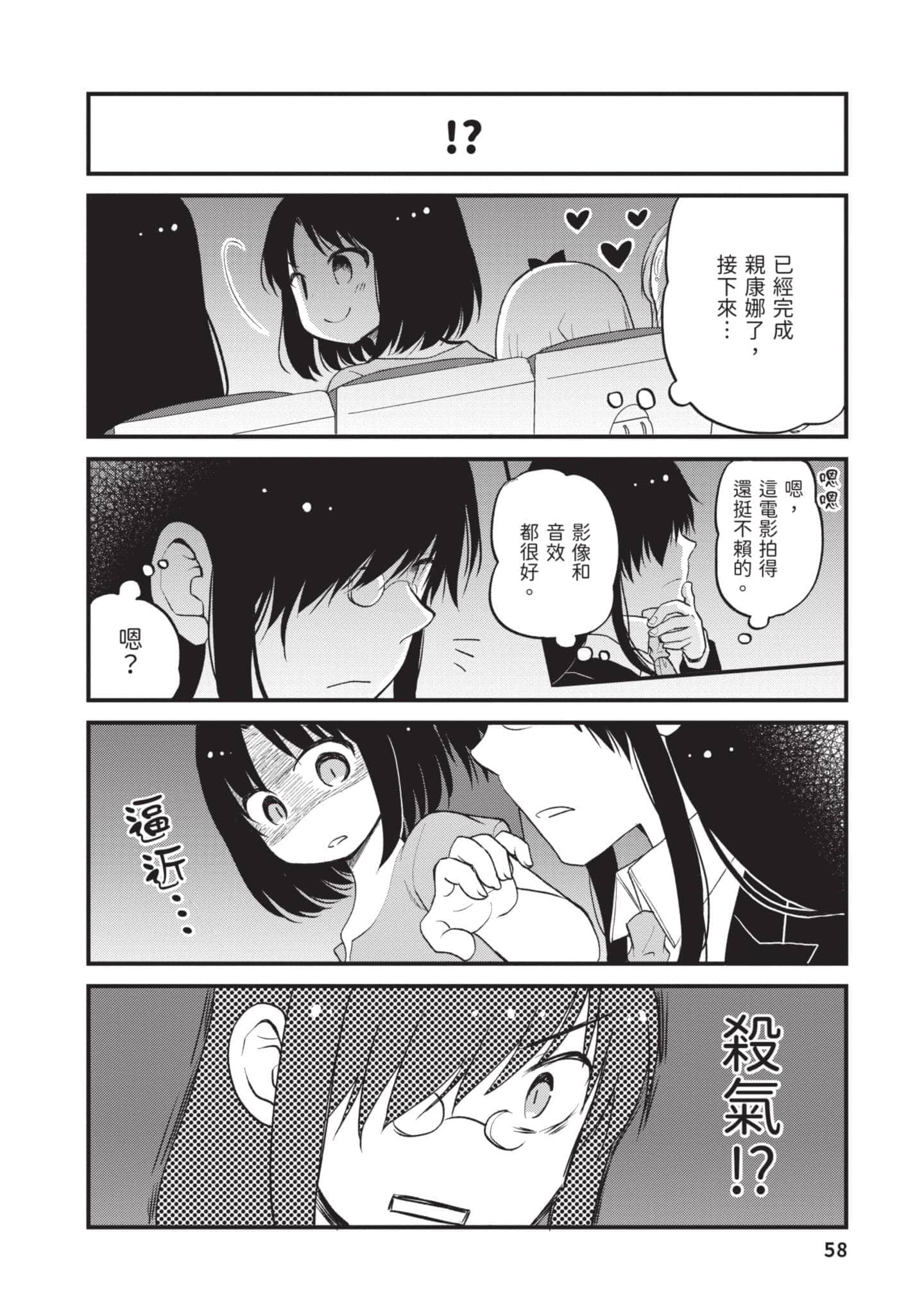 第 3 卷 第 57 页