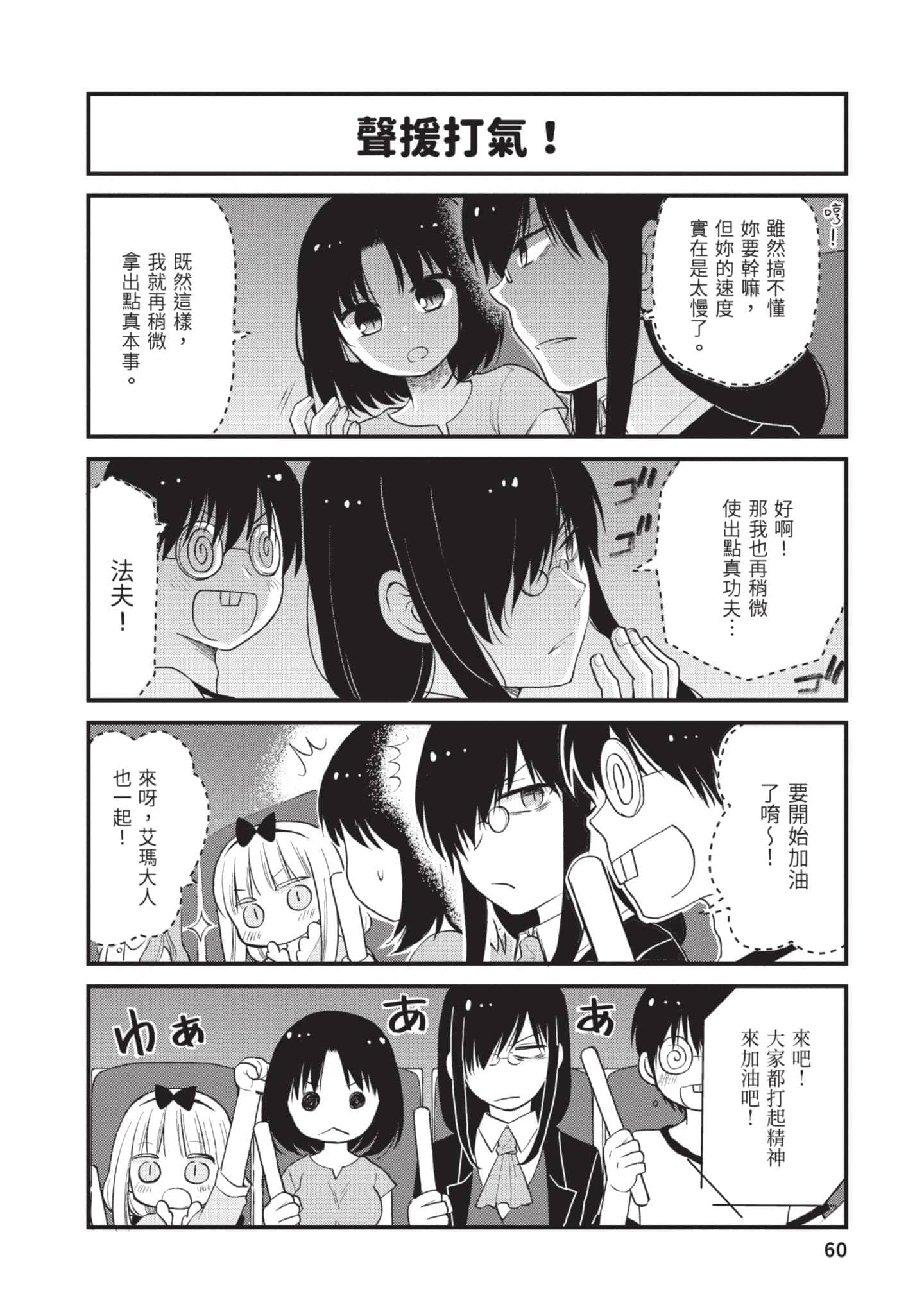 第 3 卷 第 59 页