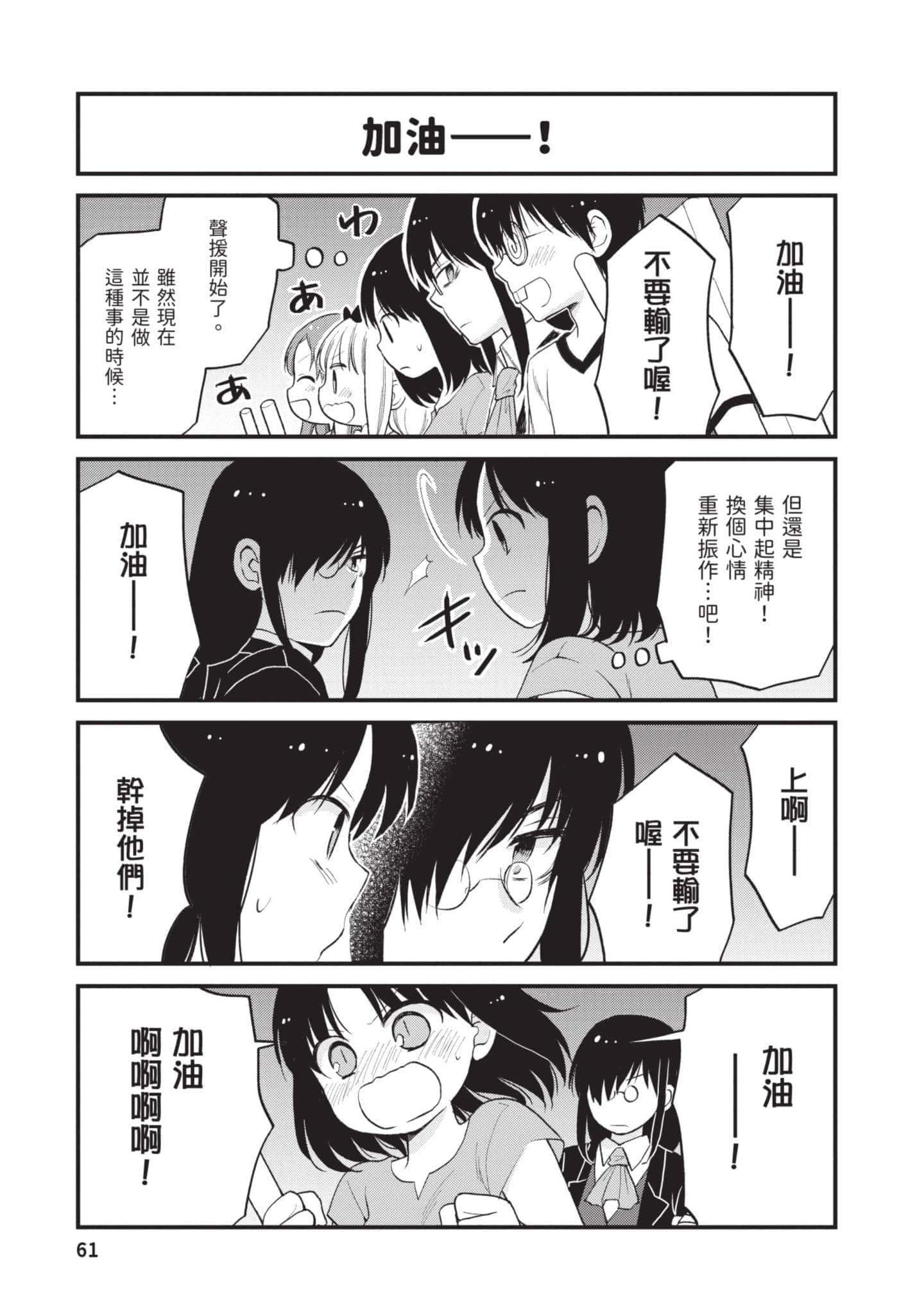 第 3 卷 第 60 页