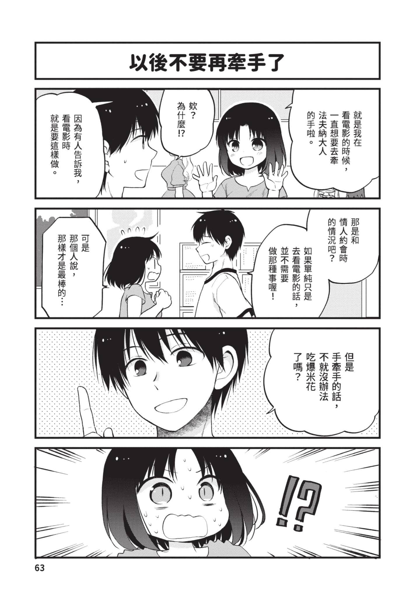第 3 卷 第 62 页