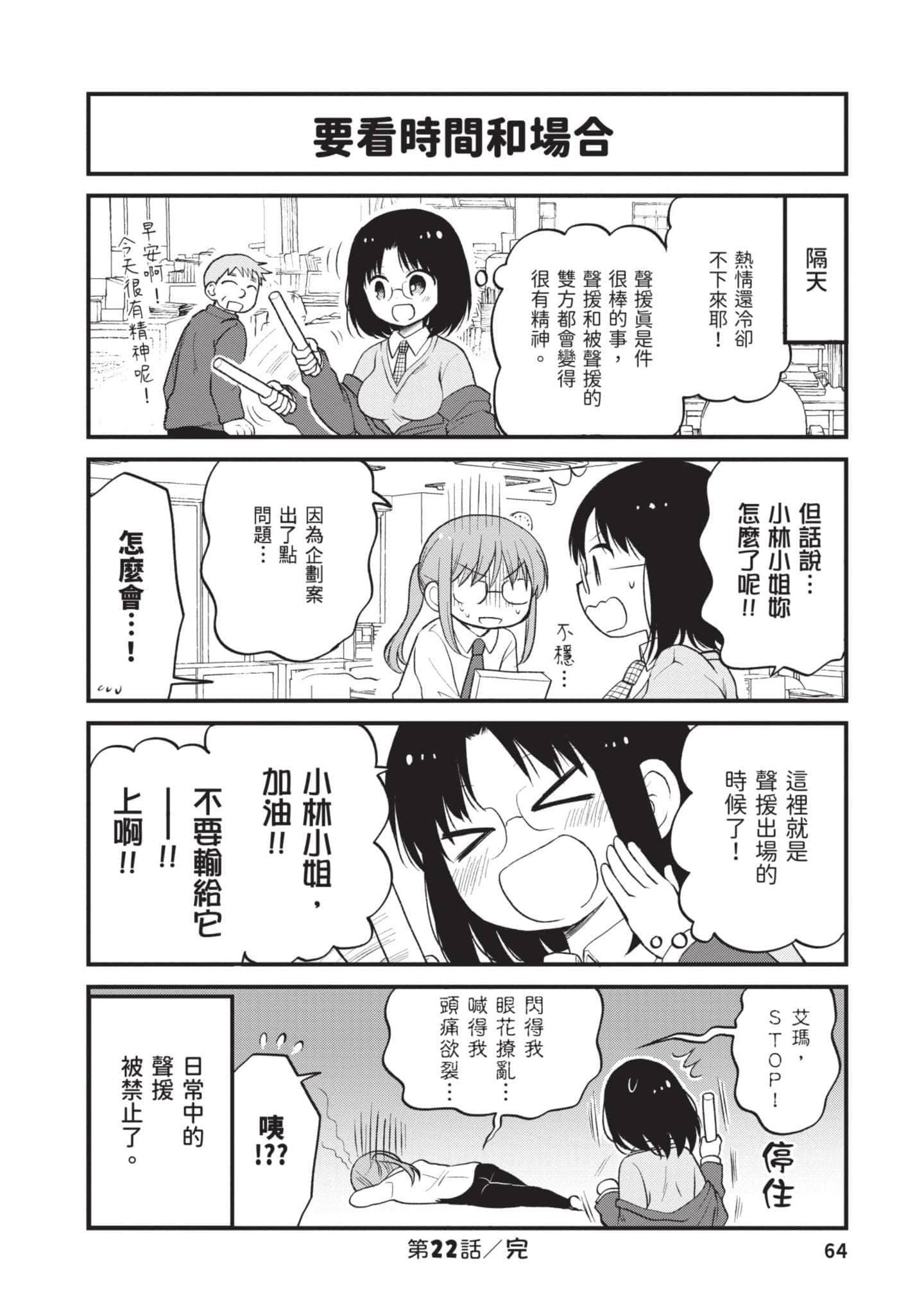 第 3 卷 第 63 页