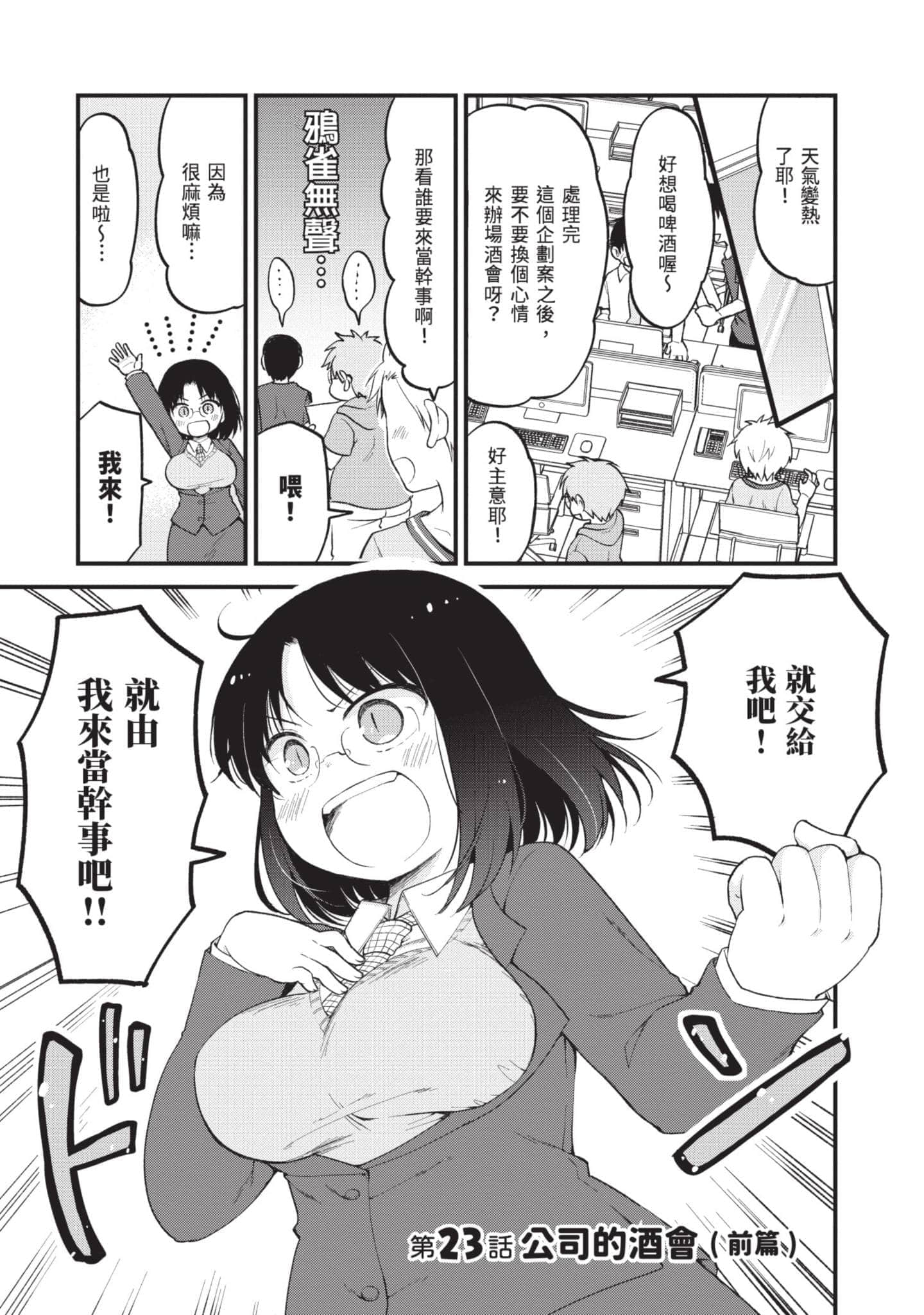 第 3 卷 第 66 页