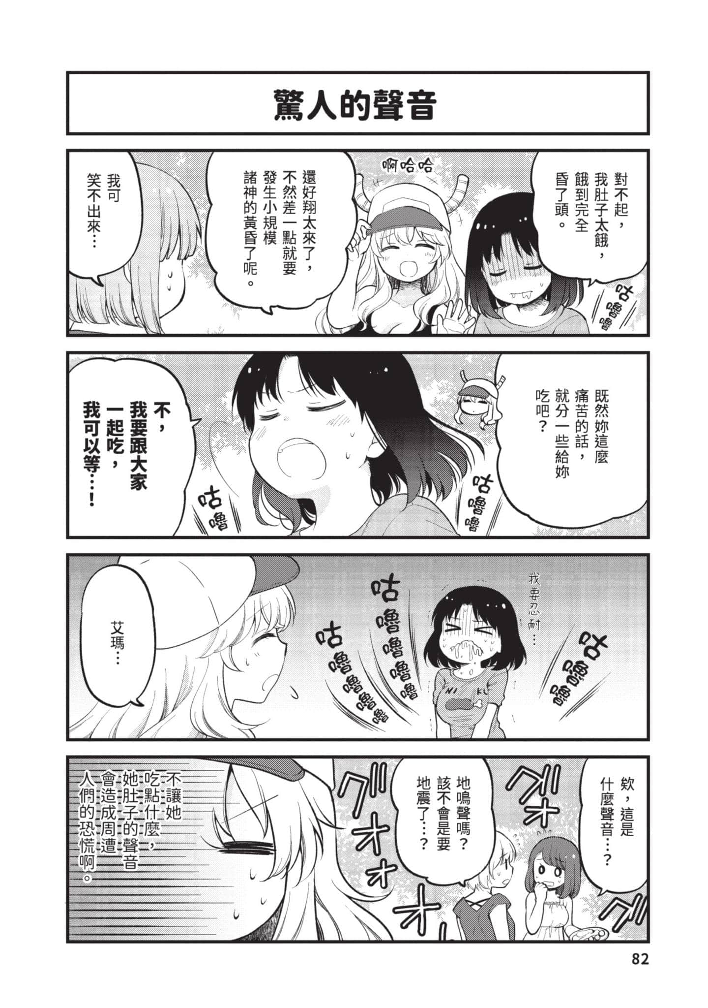 第 3 卷 第 81 页