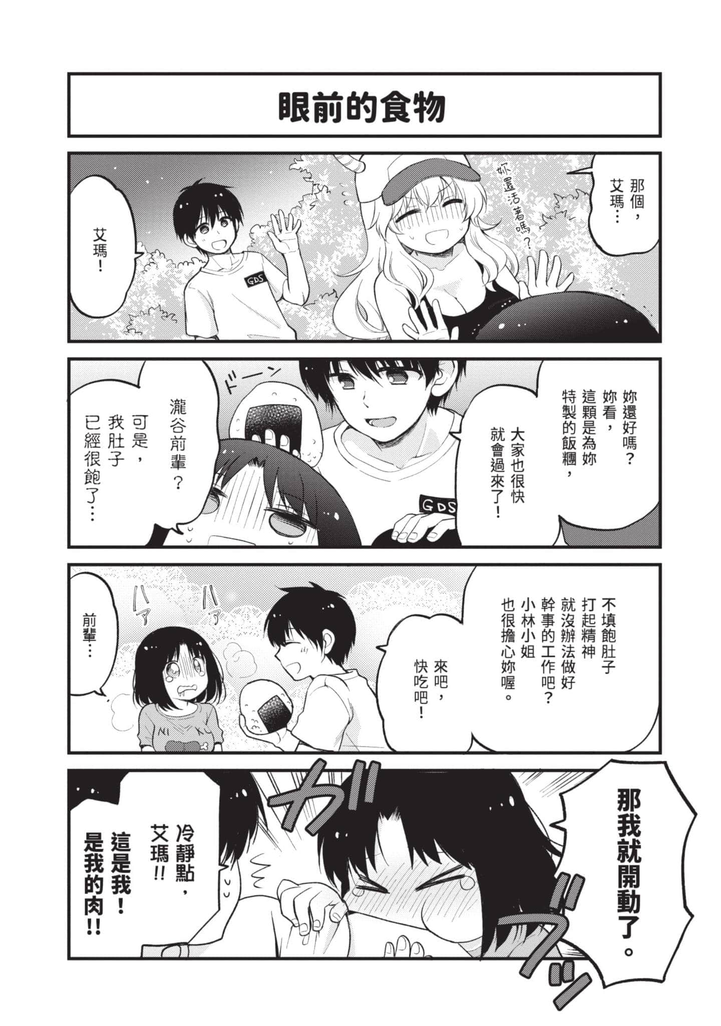 第 3 卷 第 83 页