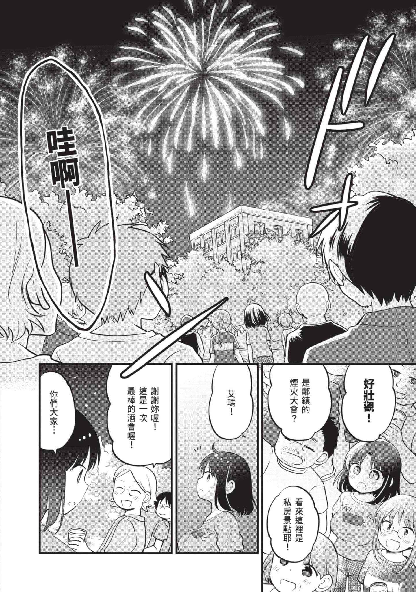 第 3 卷 第 91 页