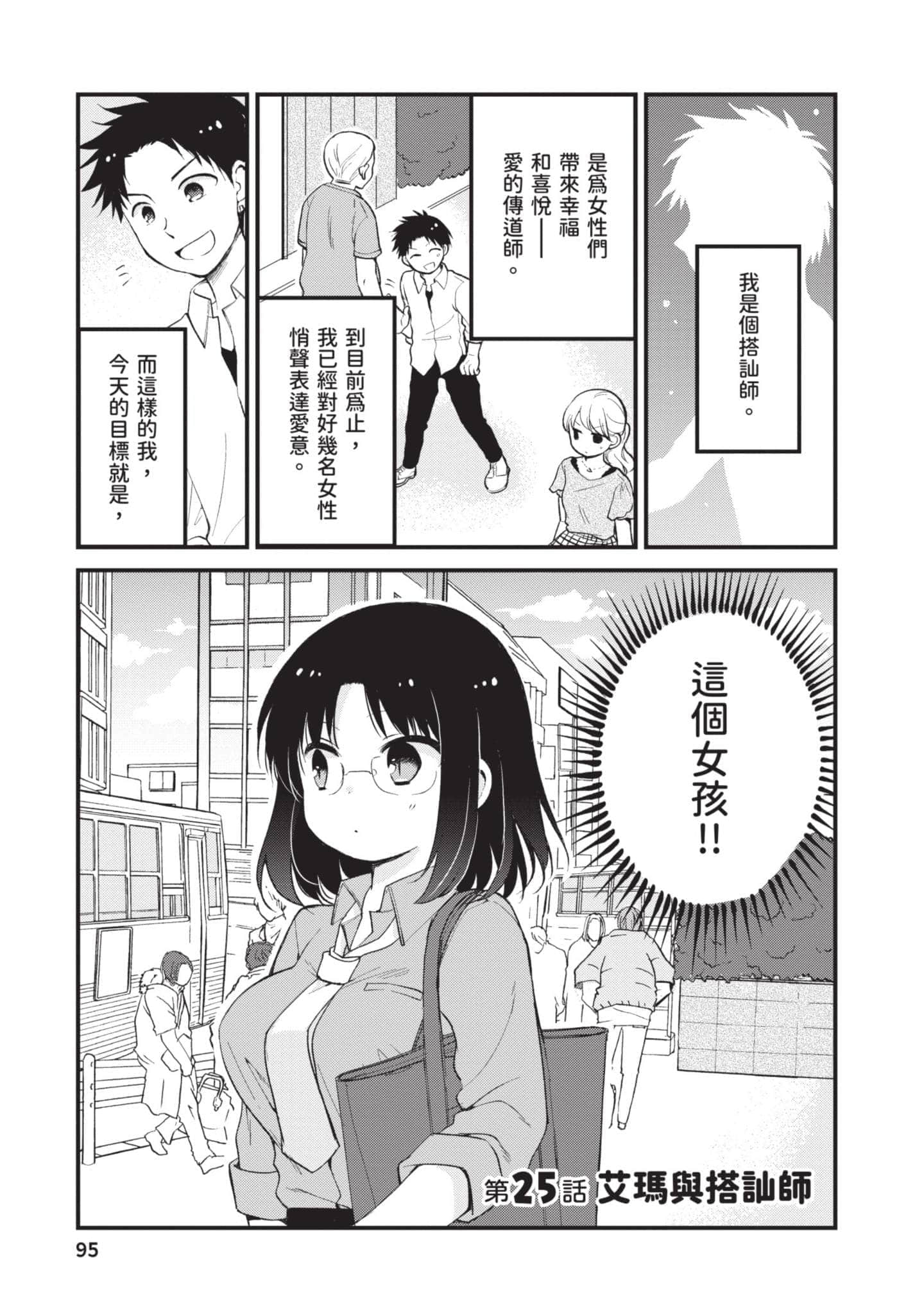 第 3 卷 第 94 页