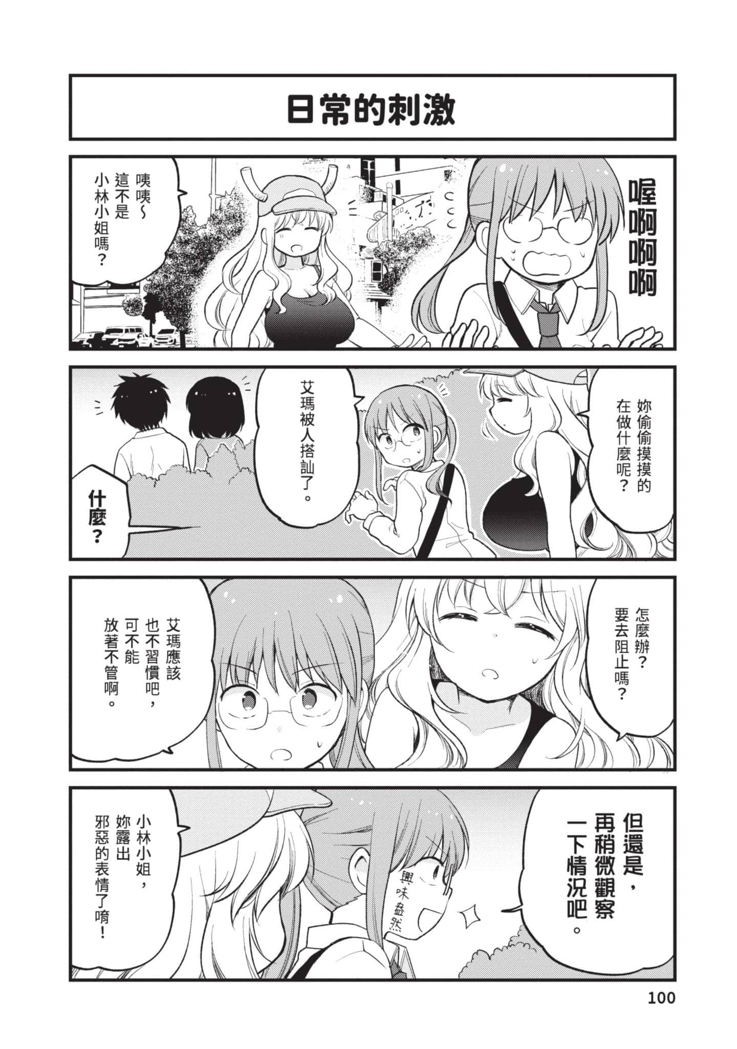 第 3 卷 第 99 页