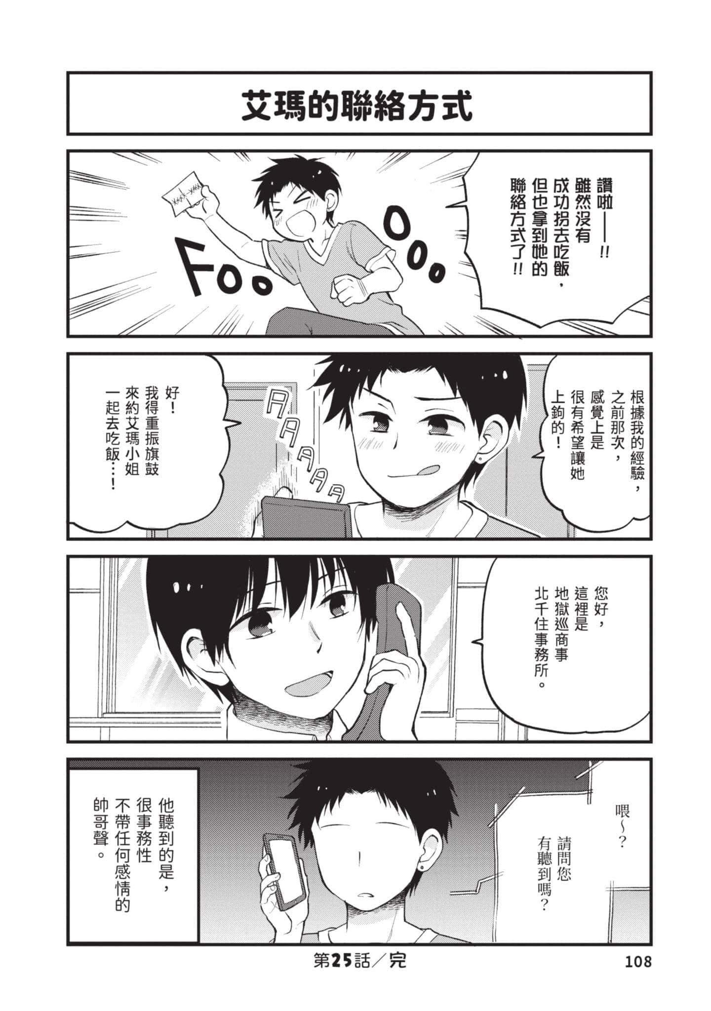 第 3 卷 第 107 页