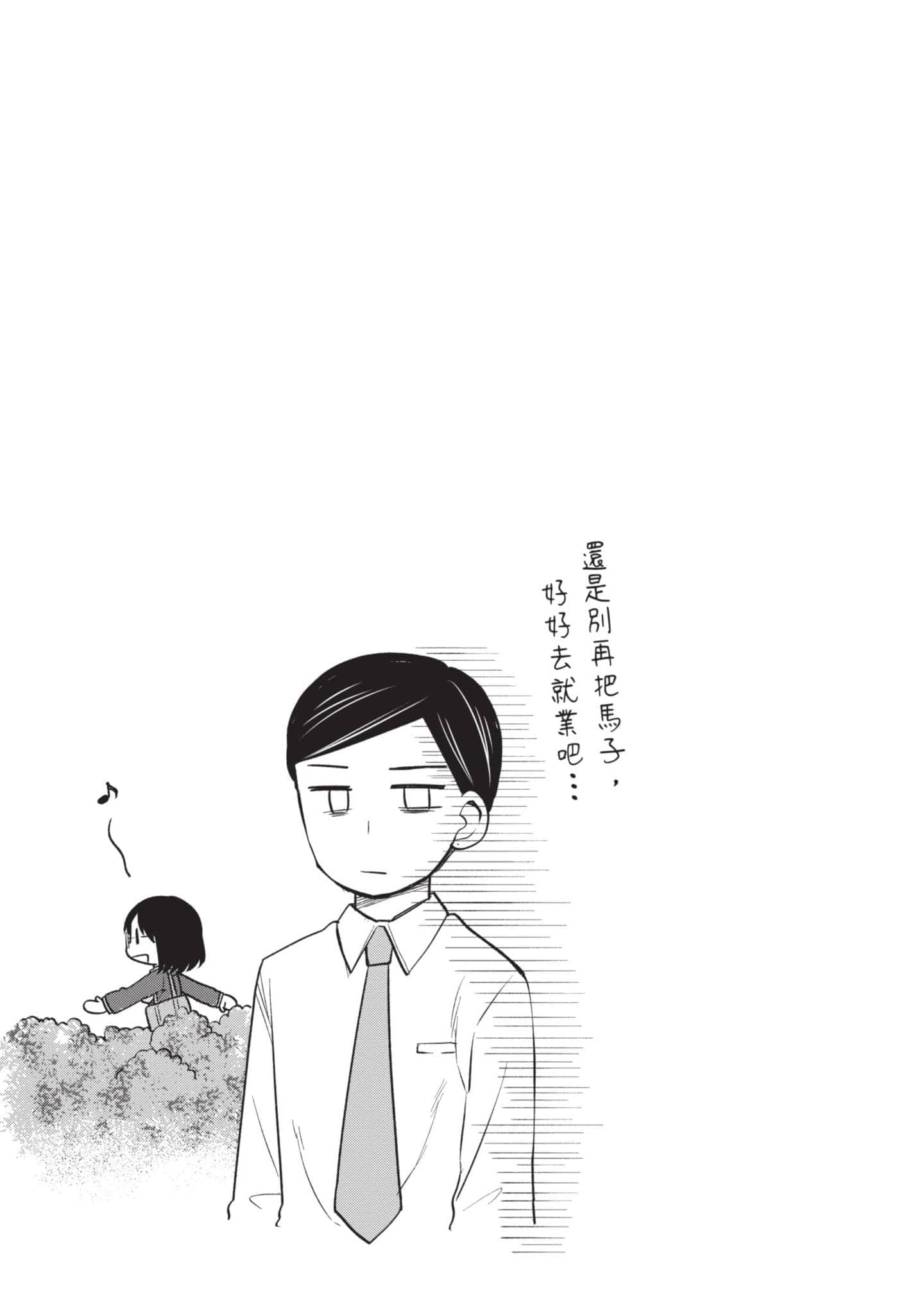 第 3 卷 第 108 页