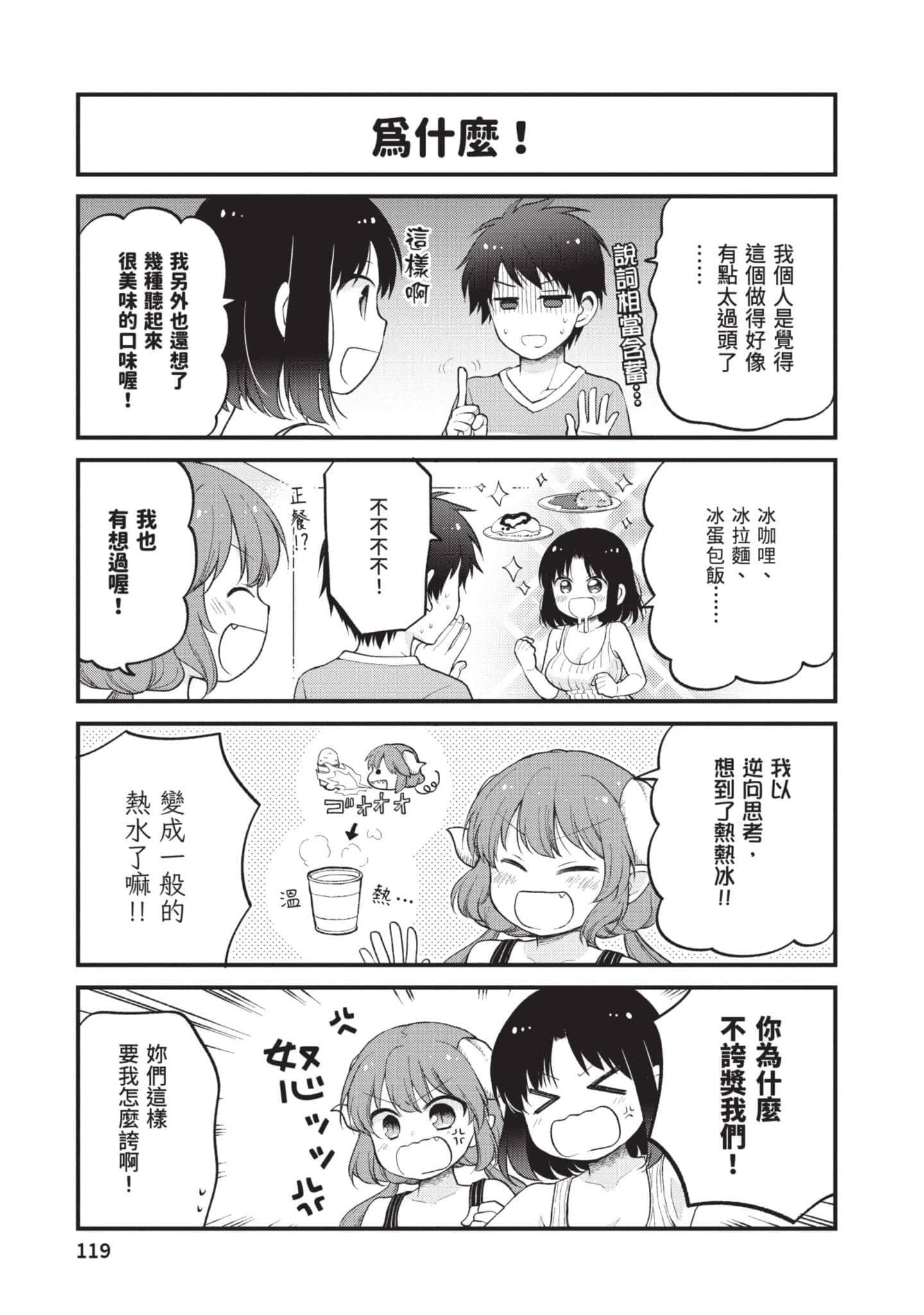 第 3 卷 第 118 页