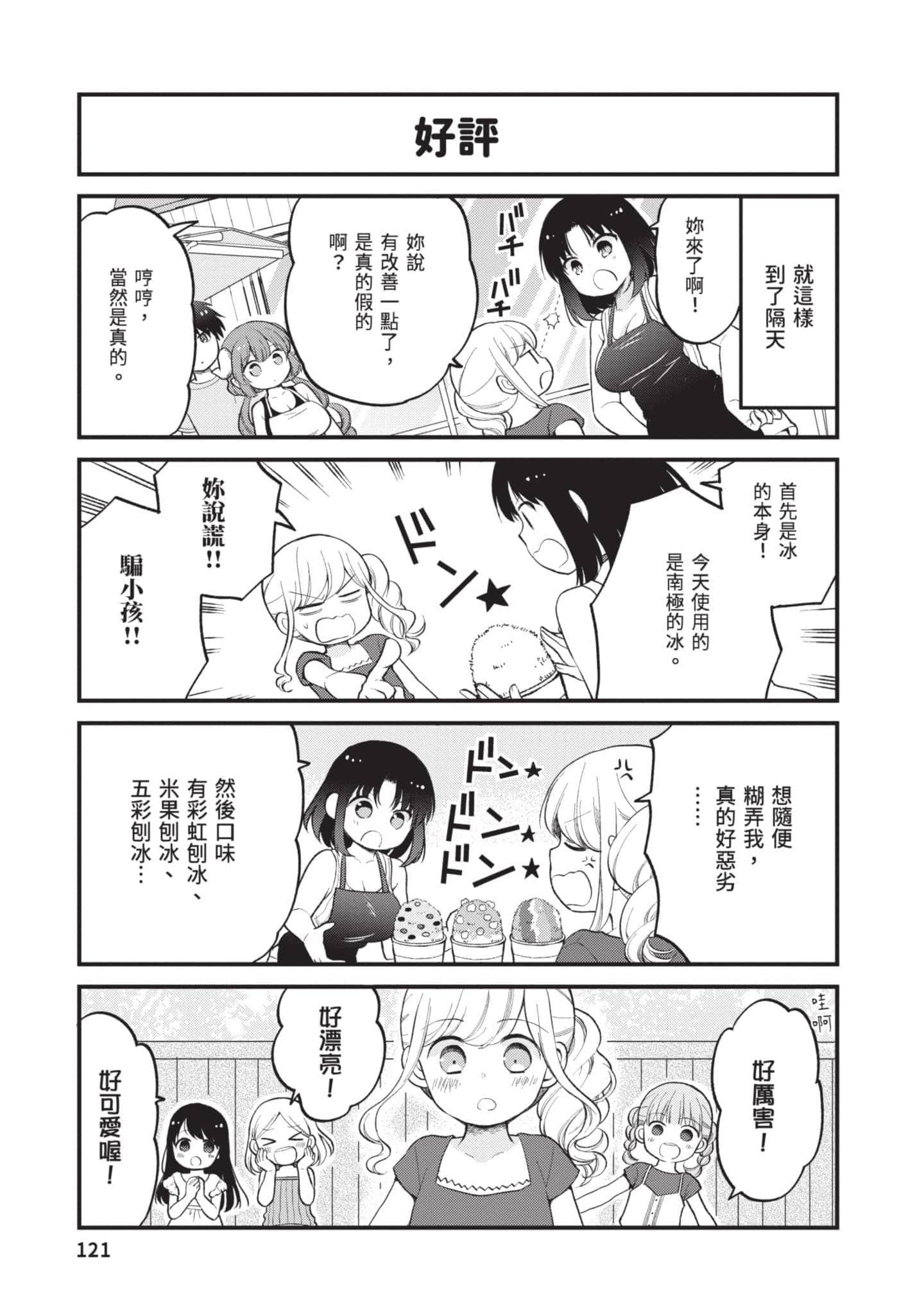 第 3 卷 第 120 页