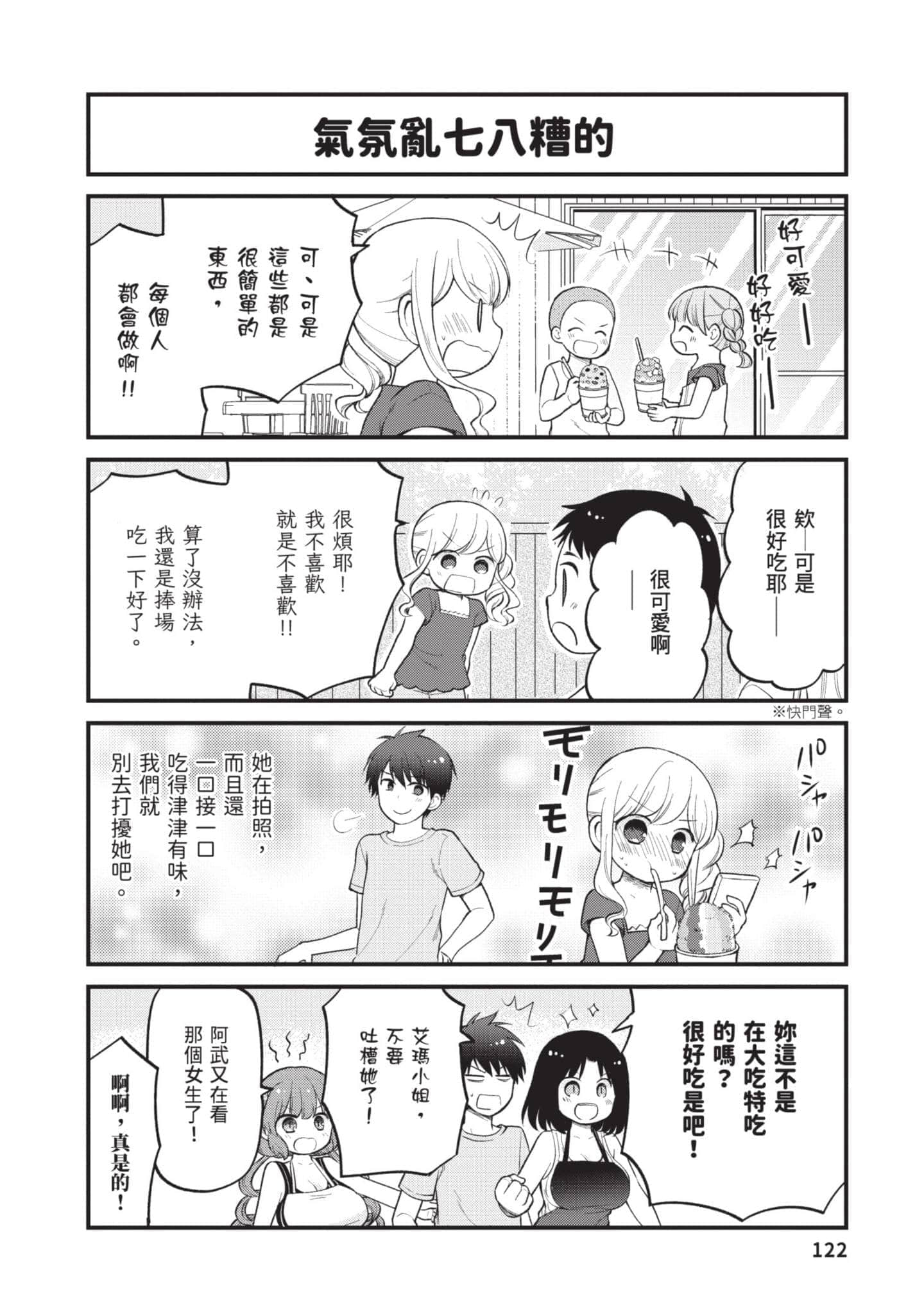 第 3 卷 第 121 页