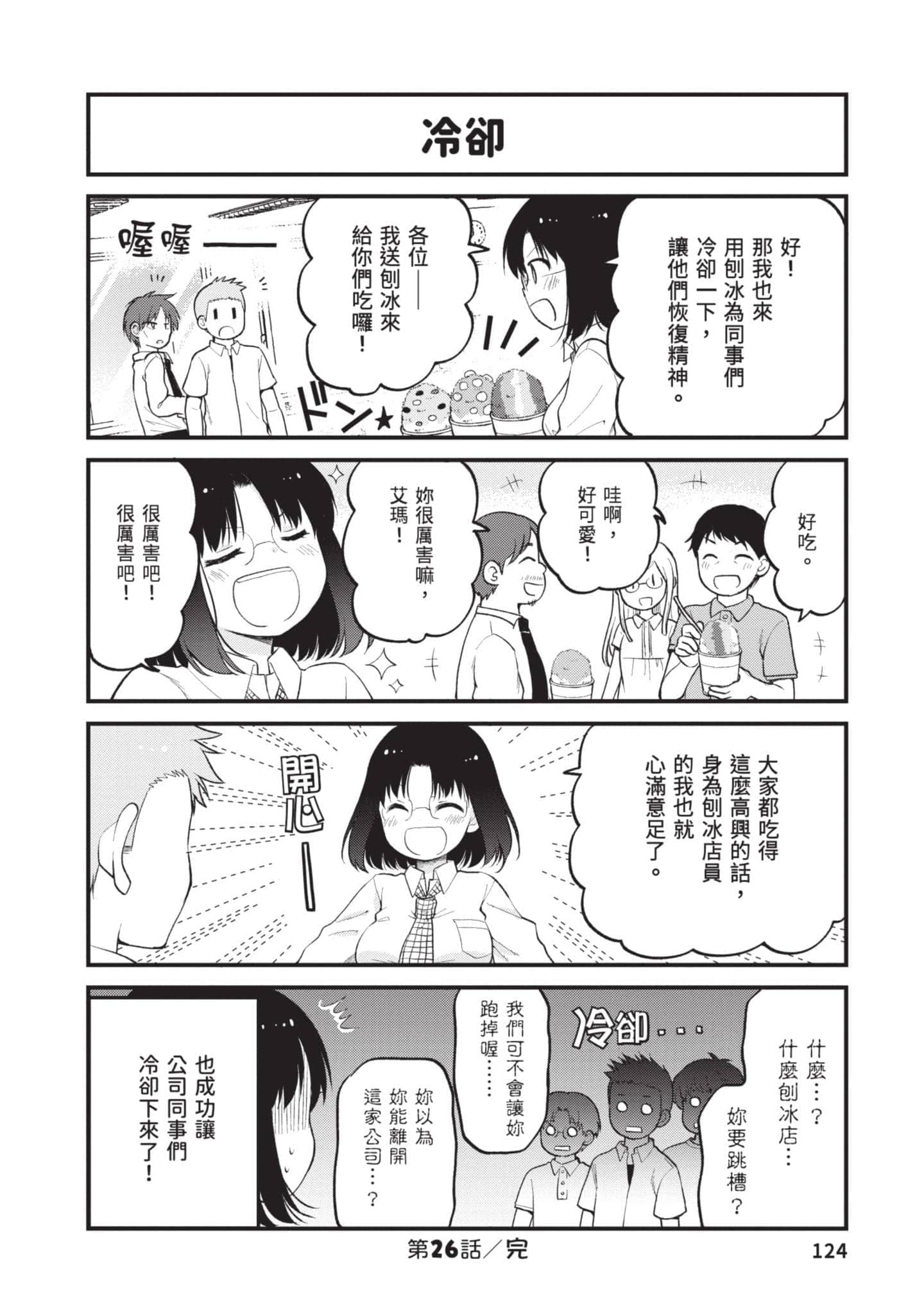 第 3 卷 第 123 页