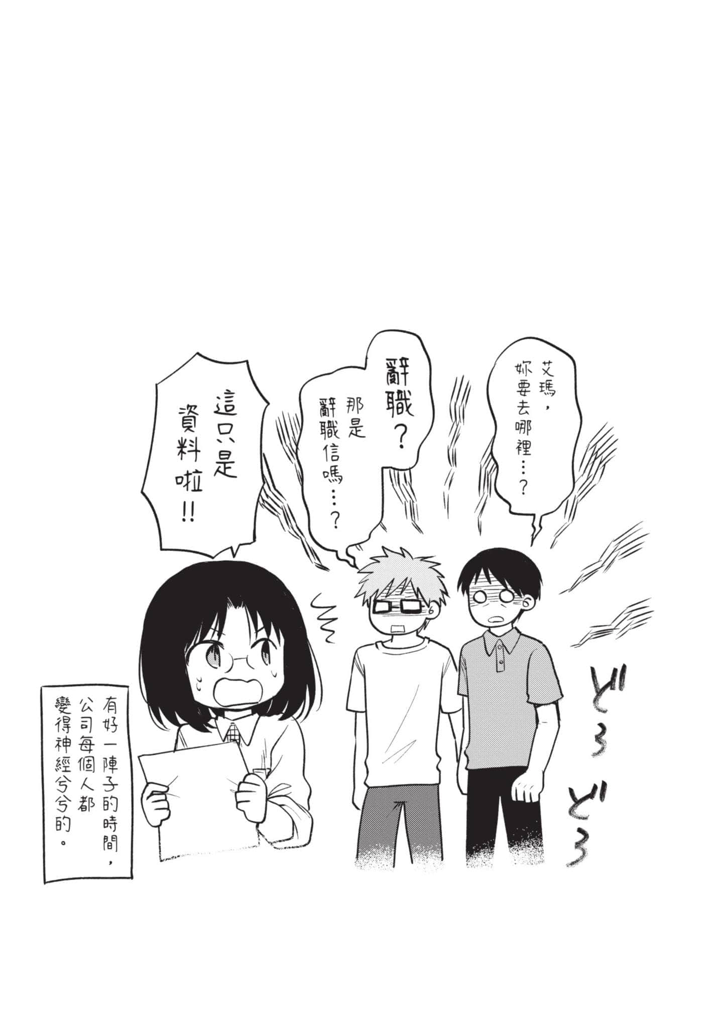 第 3 卷 第 124 页