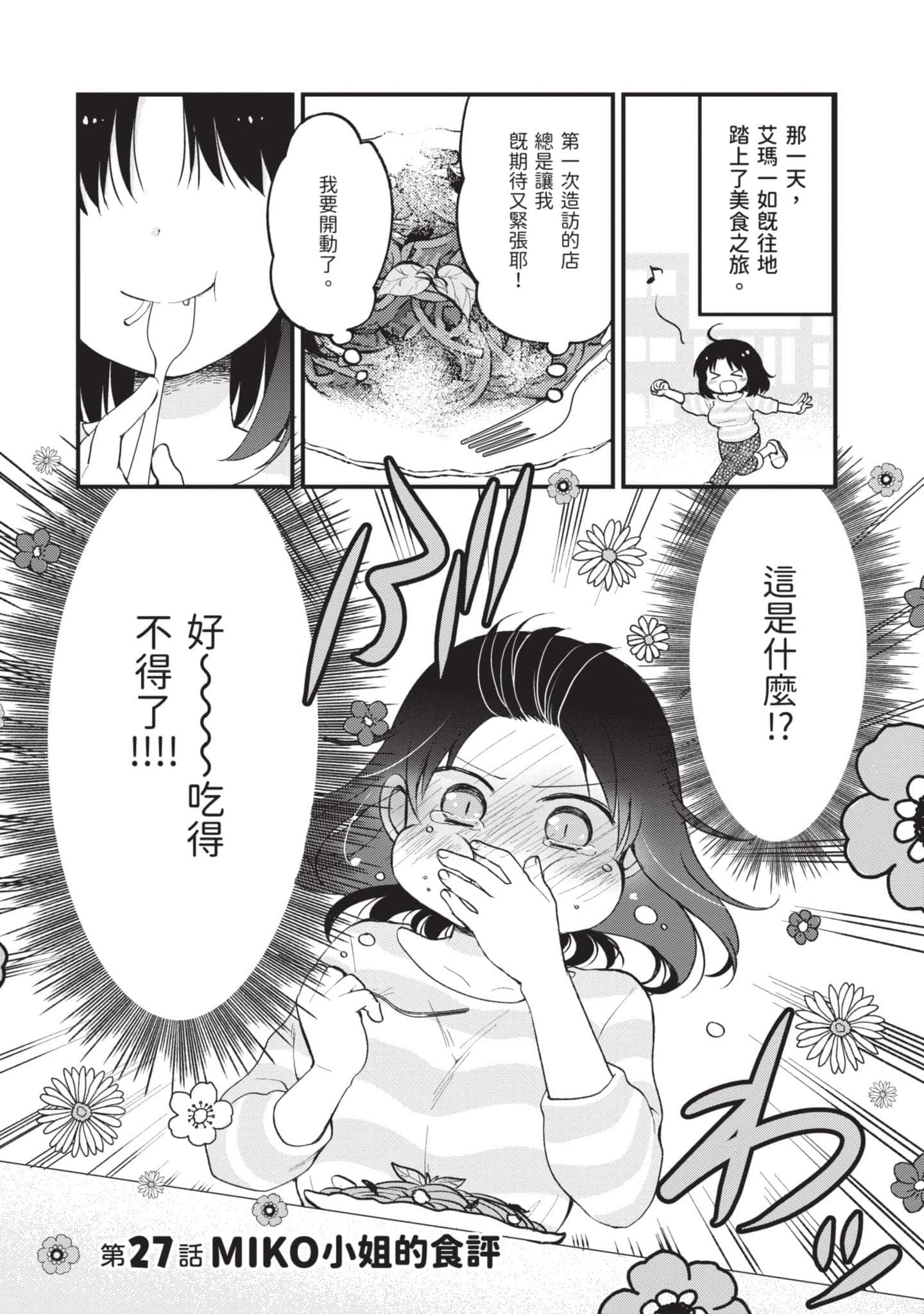 第 3 卷 第 126 页