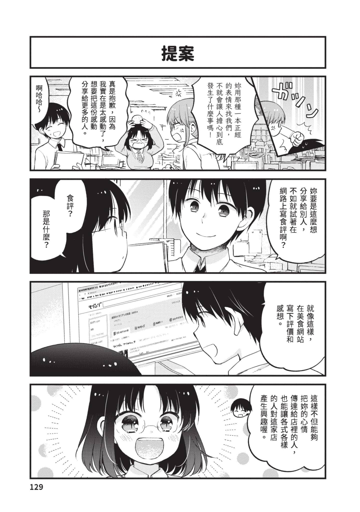 第 3 卷 第 128 页