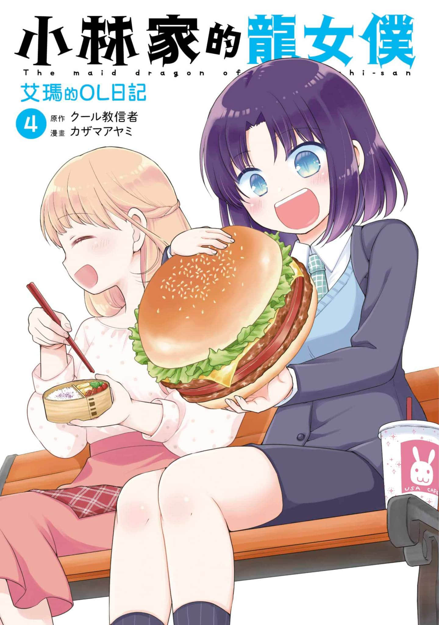 第 4 卷 第 1 页