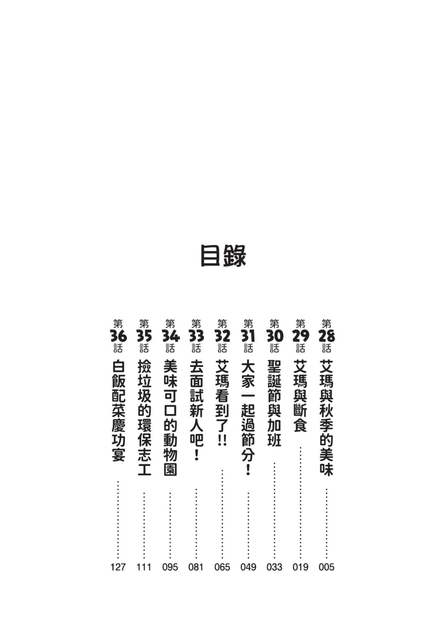 第 4 卷 第 3 页