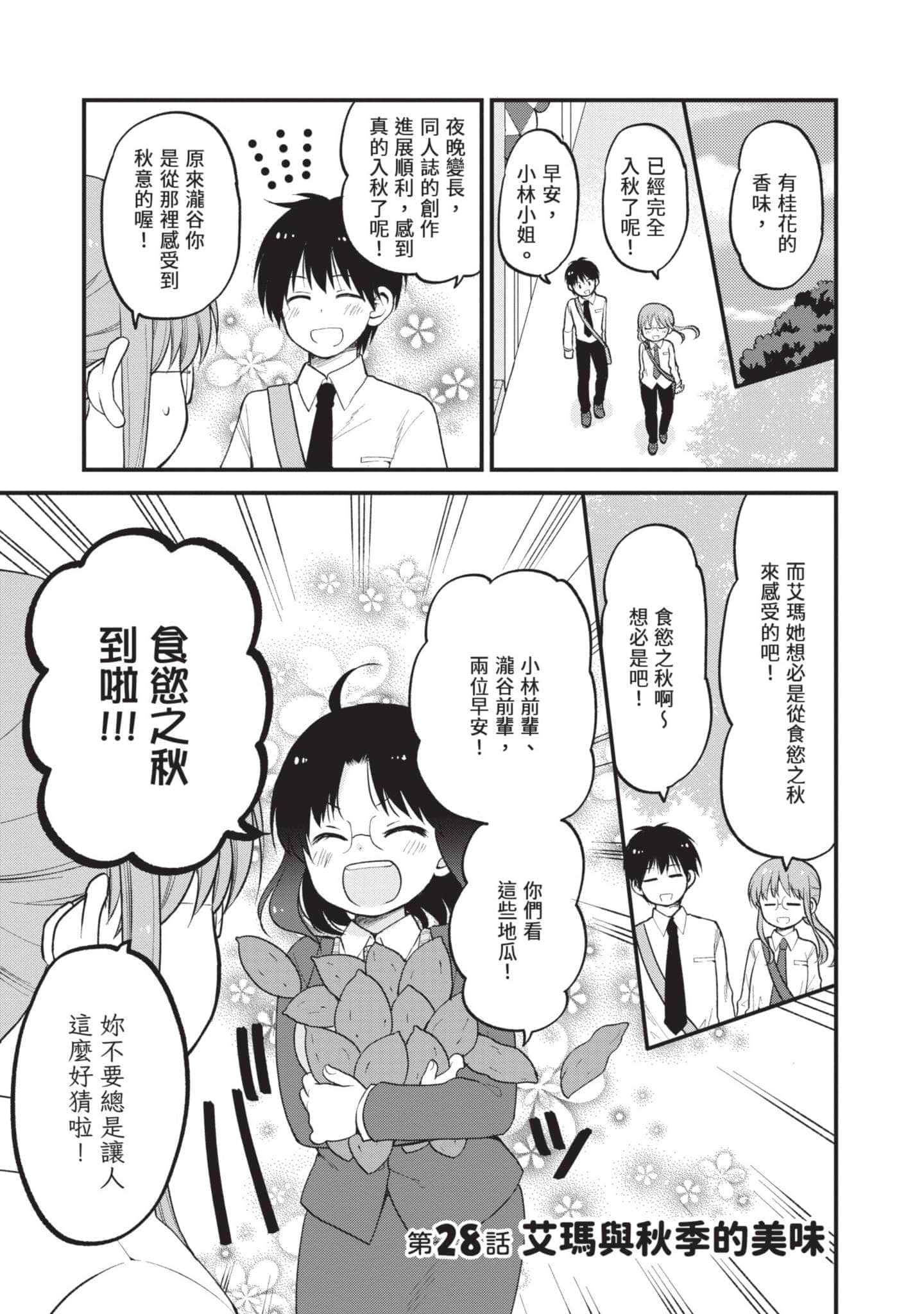 第 4 卷 第 4 页