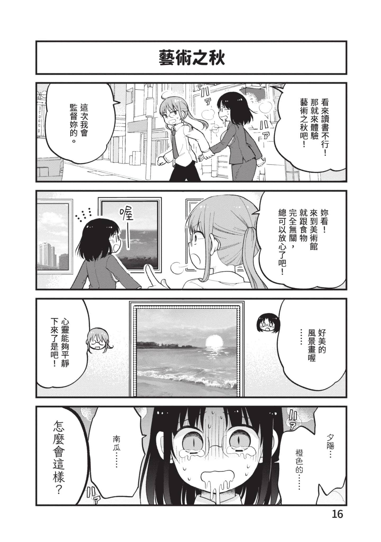 第 4 卷 第 15 页