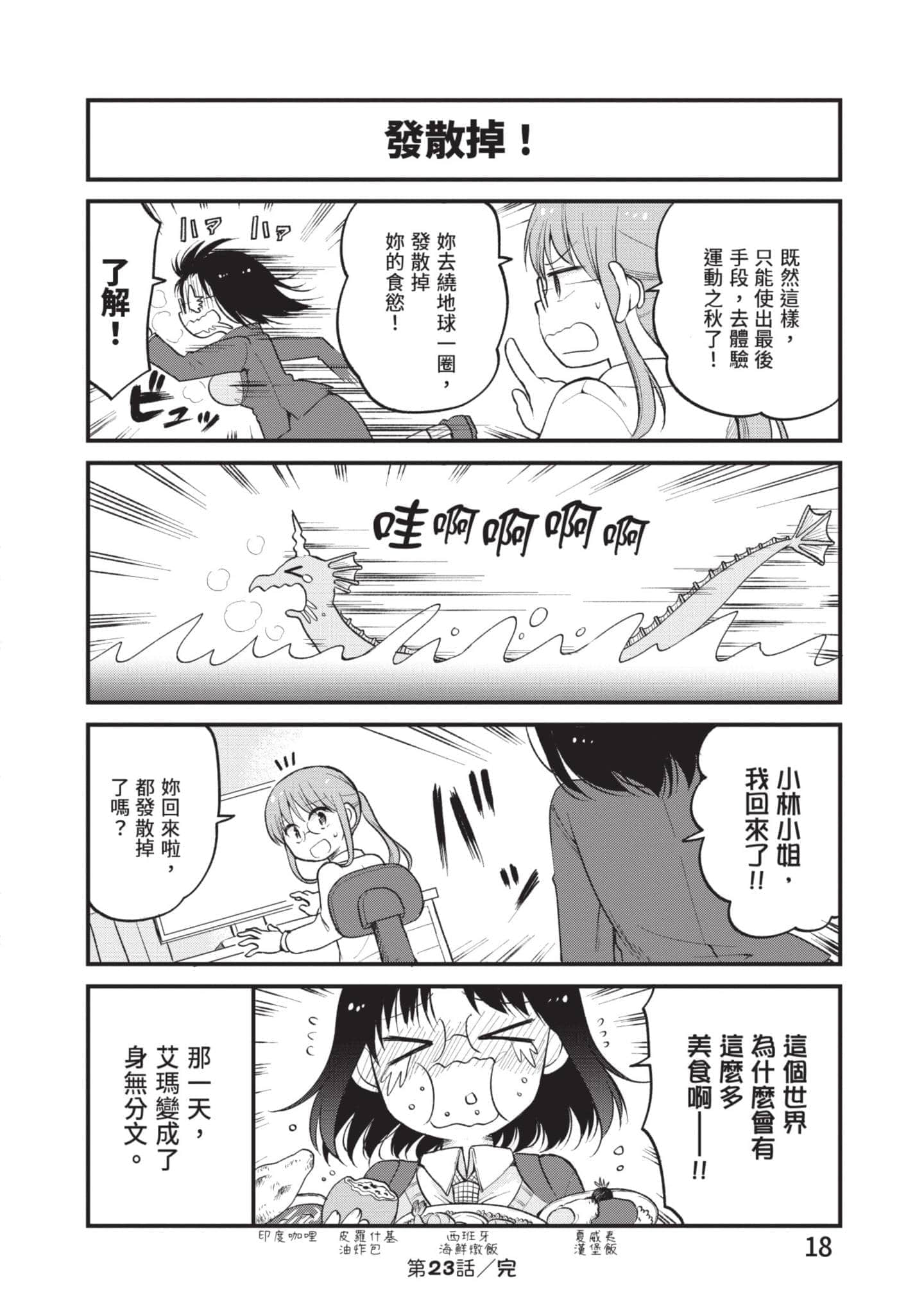 第 4 卷 第 17 页