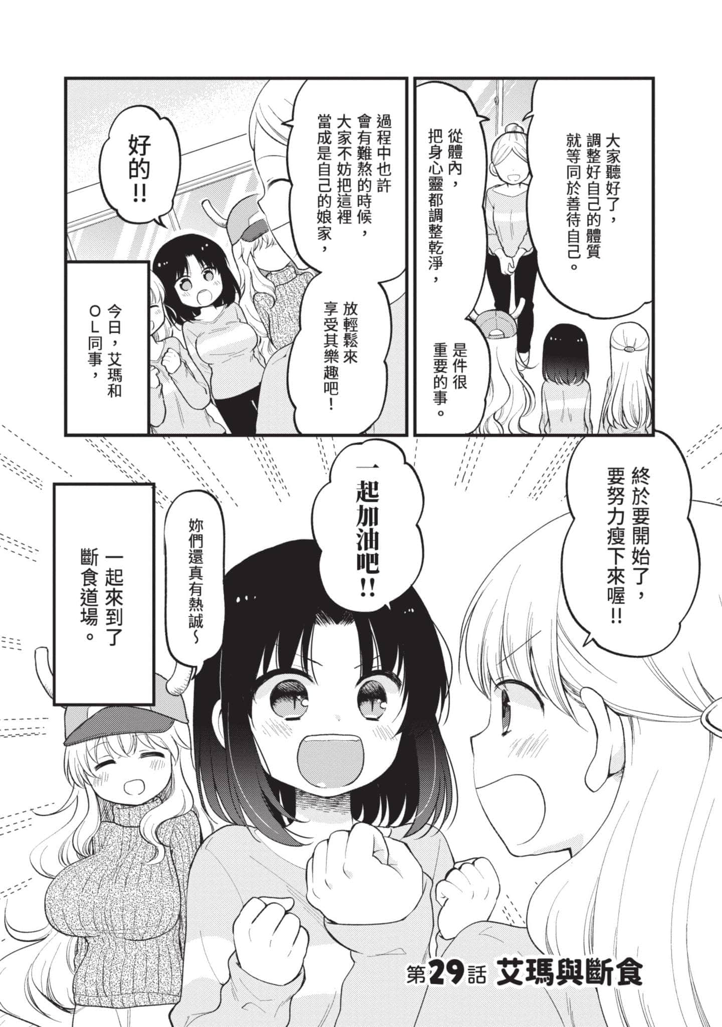 第 4 卷 第 18 页