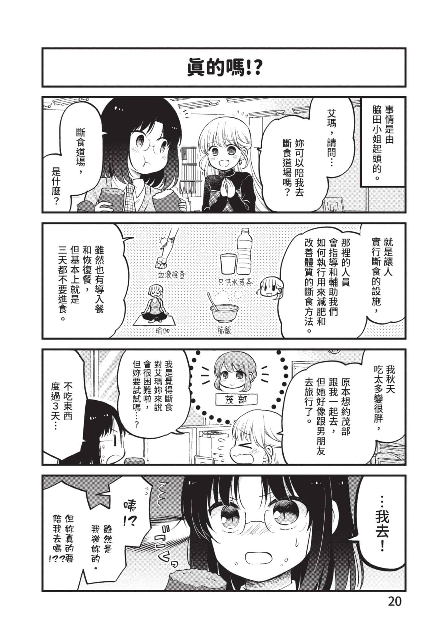 第 4 卷 第 19 页
