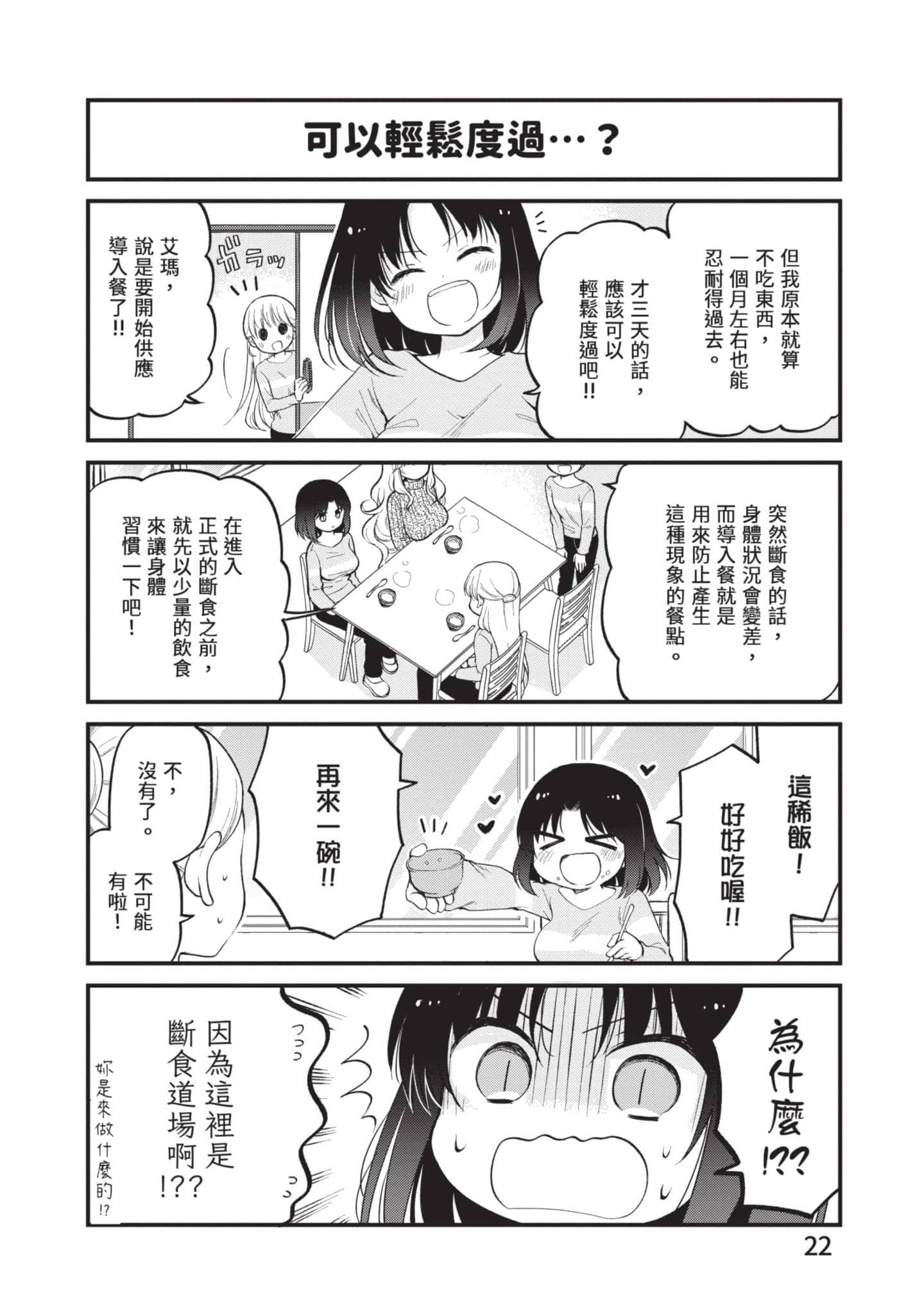 第 4 卷 第 21 页