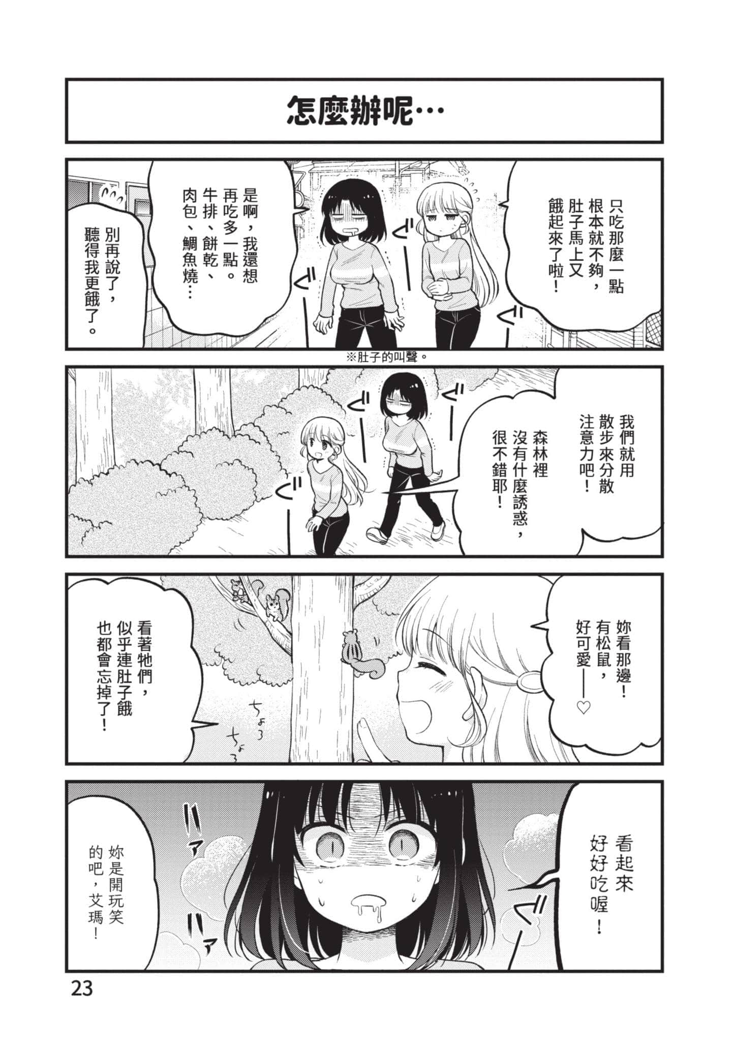 第 4 卷 第 22 页