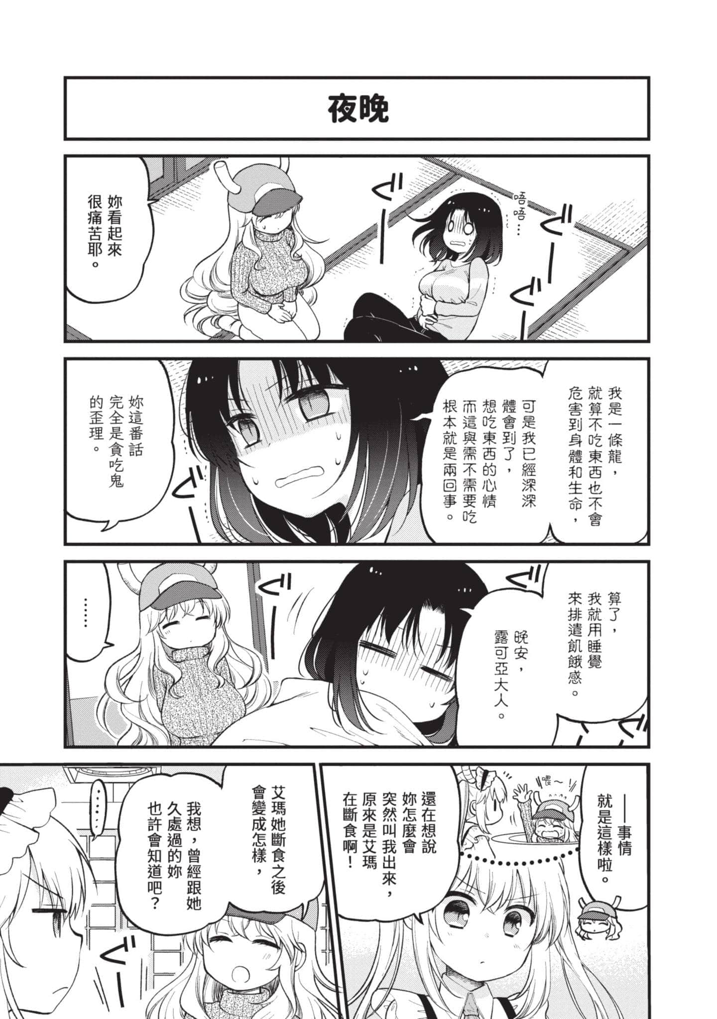 第 4 卷 第 24 页